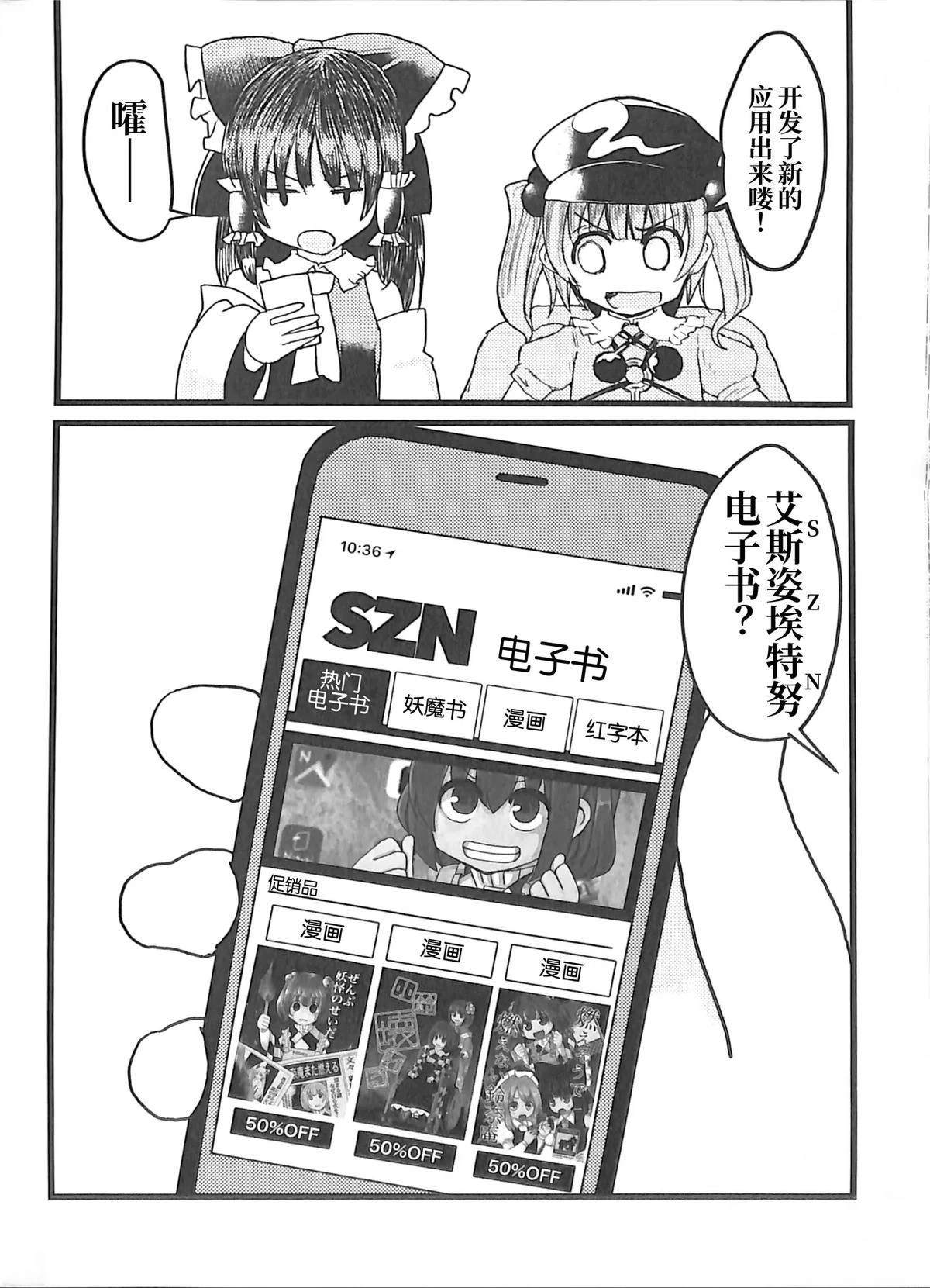 第1卷110