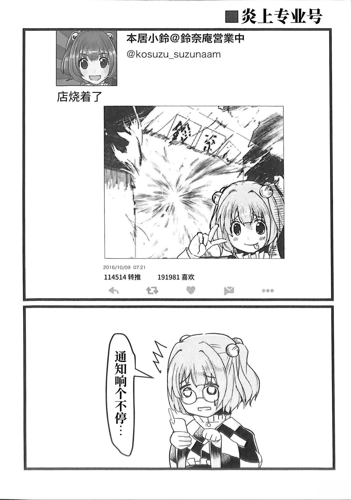 第1卷6