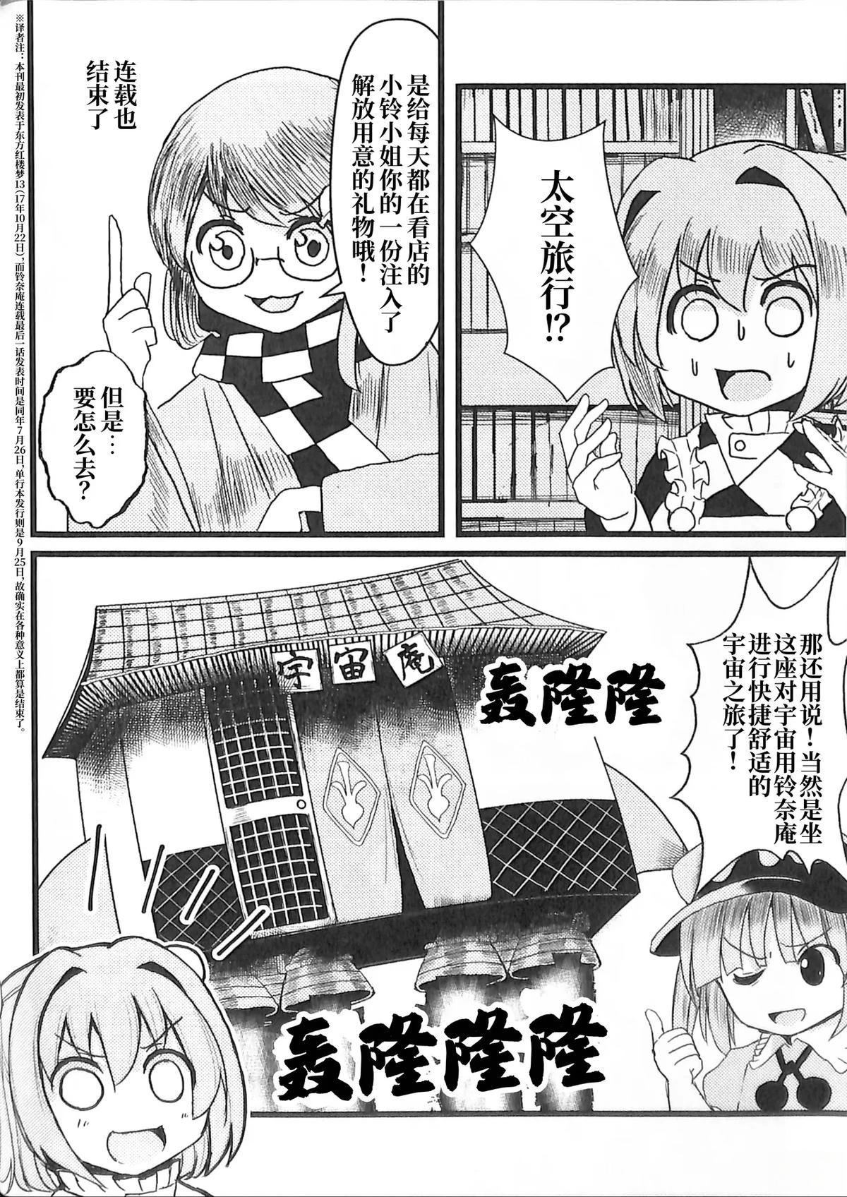 第1卷68