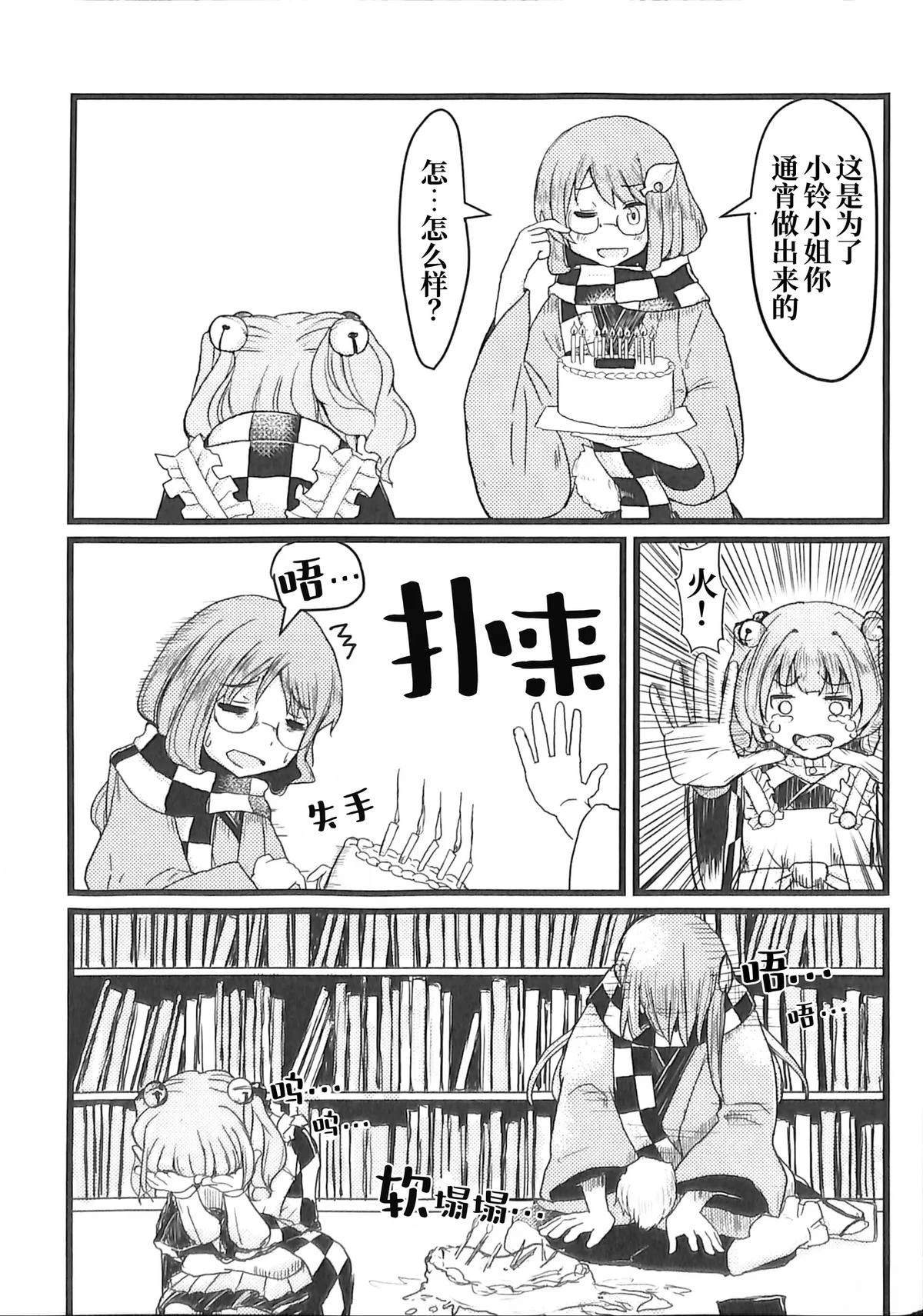 第1卷22
