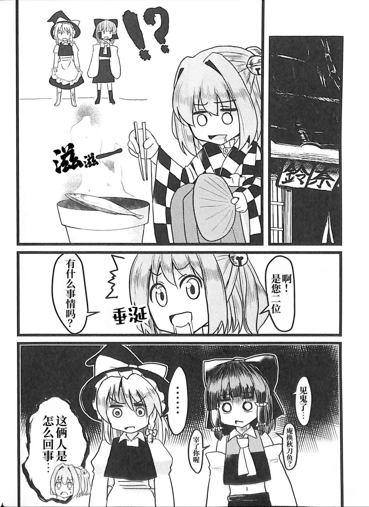 第1卷88