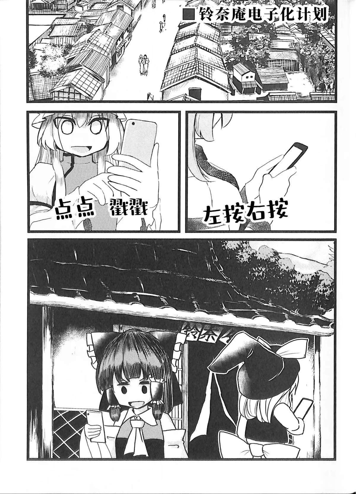 第1卷103