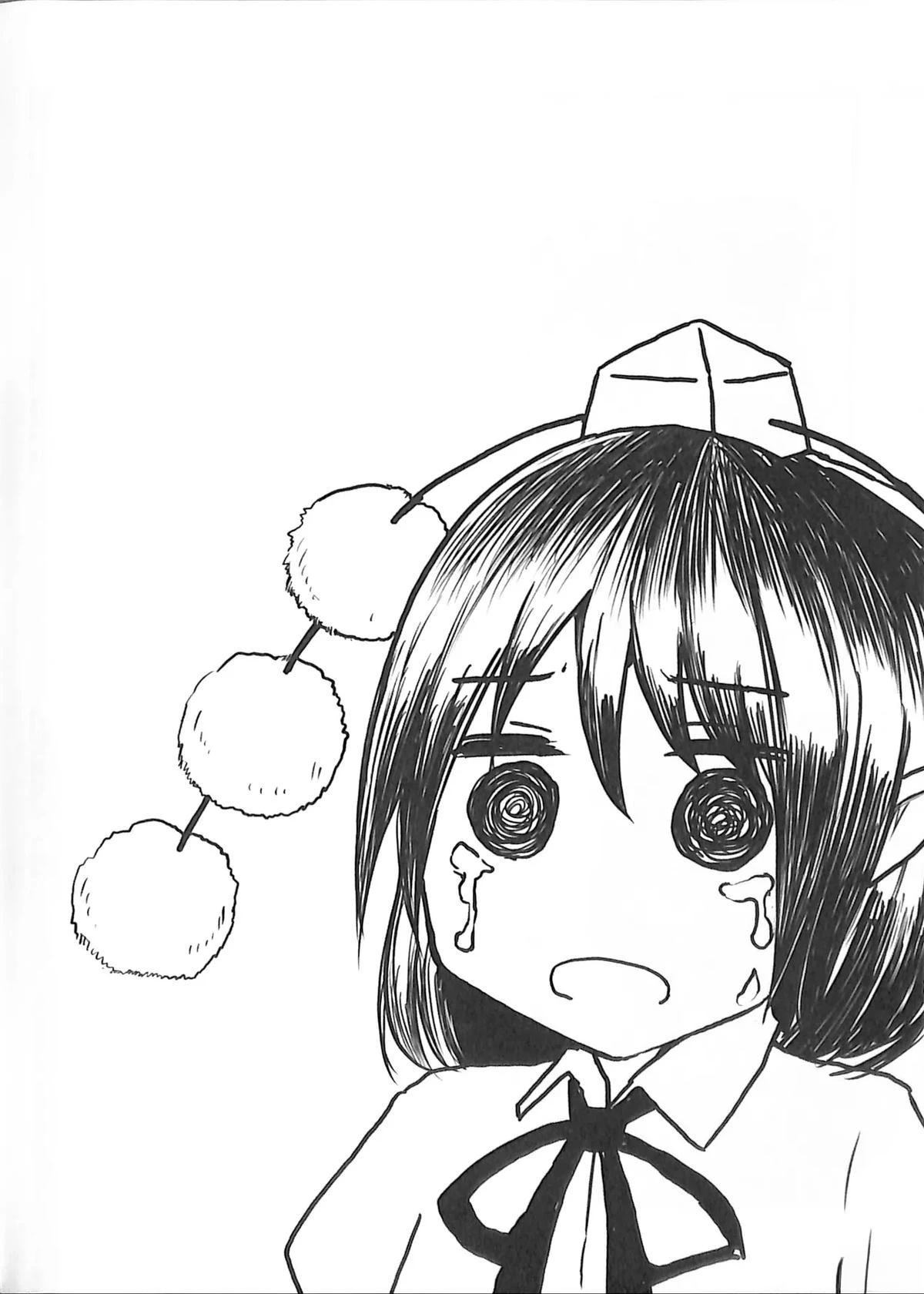 第1卷30