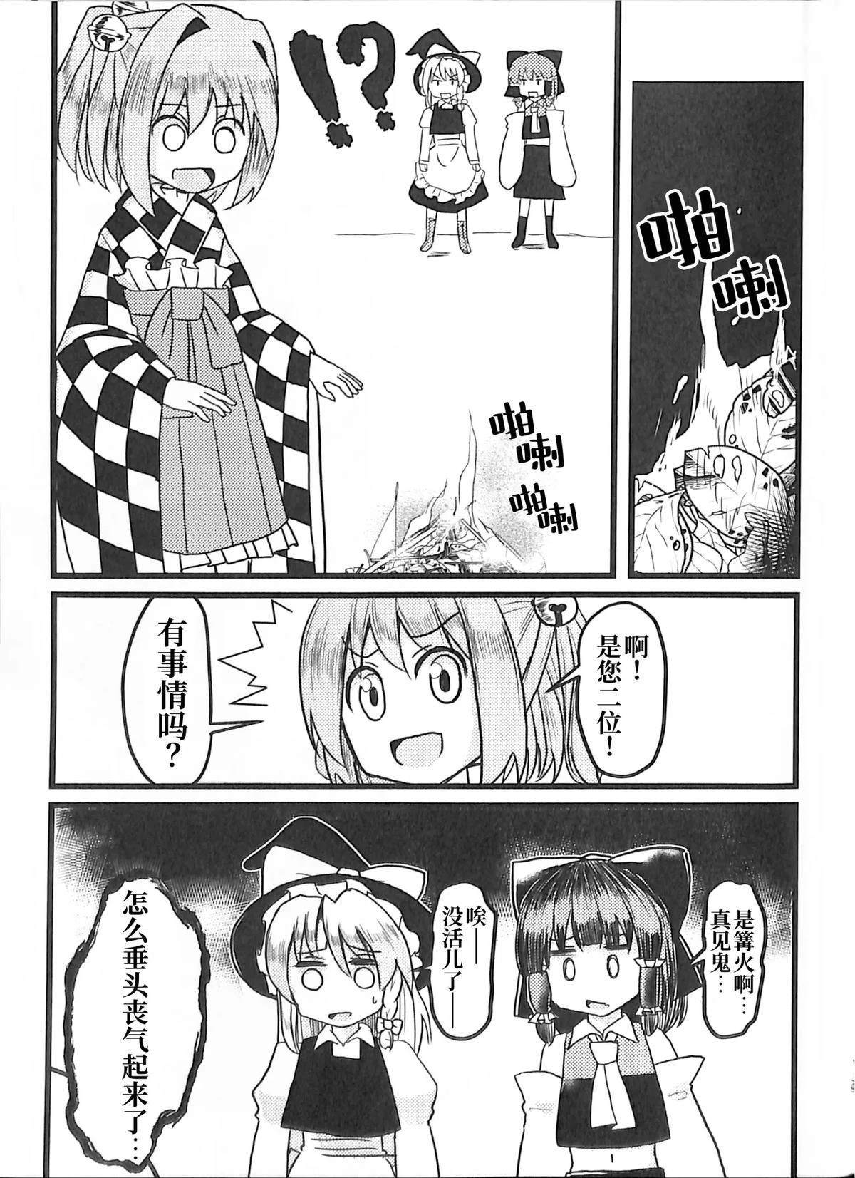 第1卷83