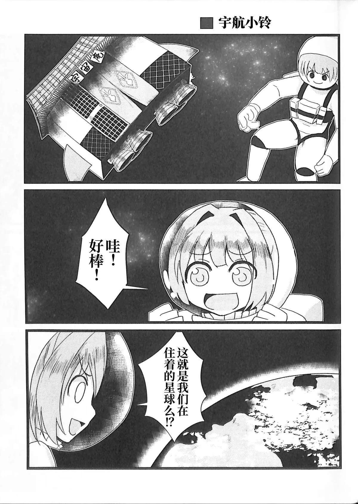 第1卷67