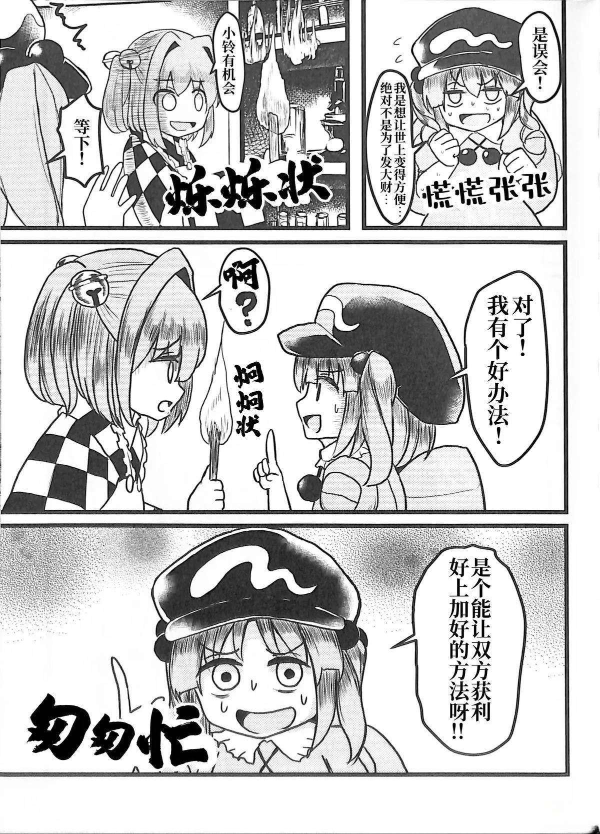 第1卷109