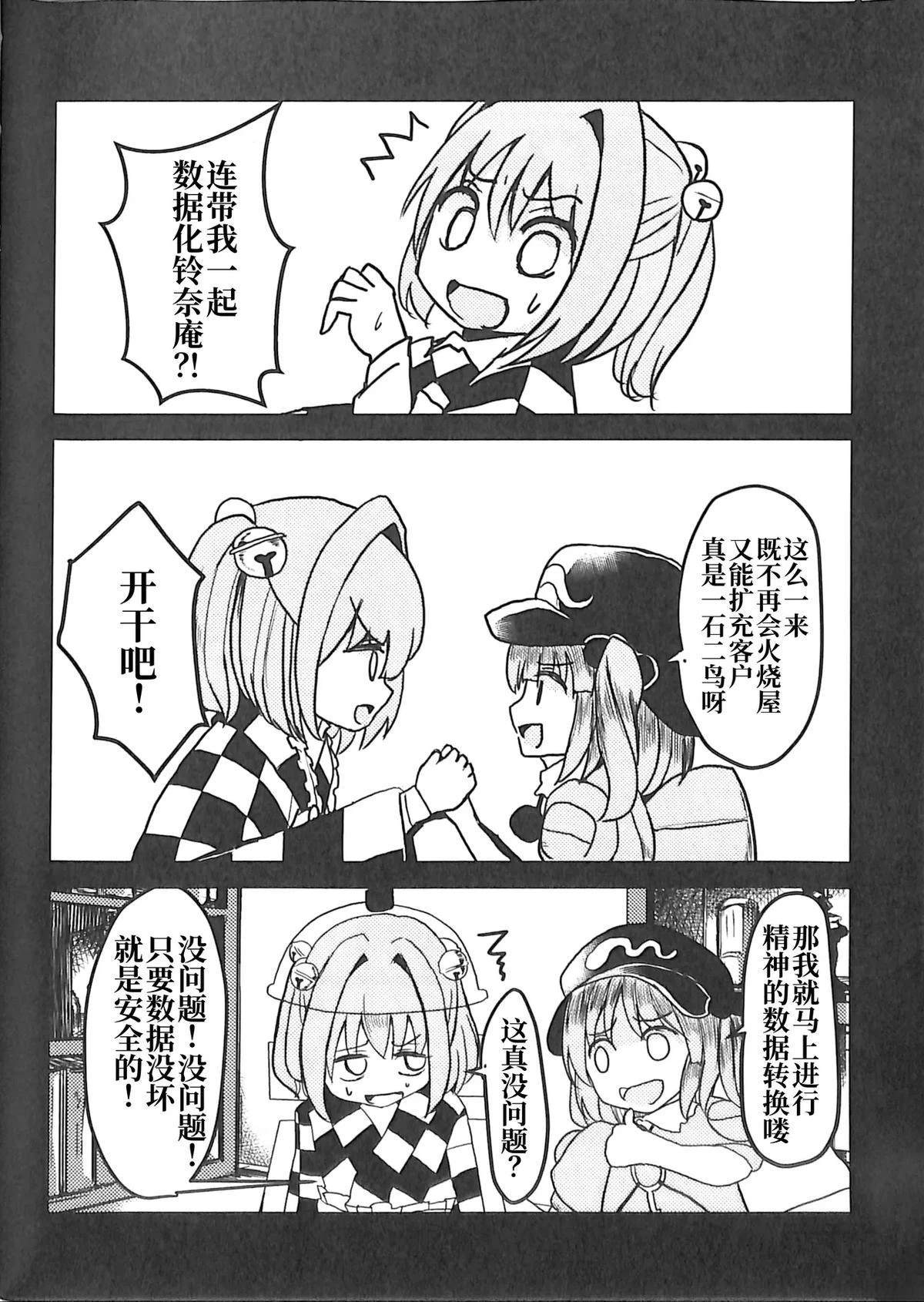 第1卷112