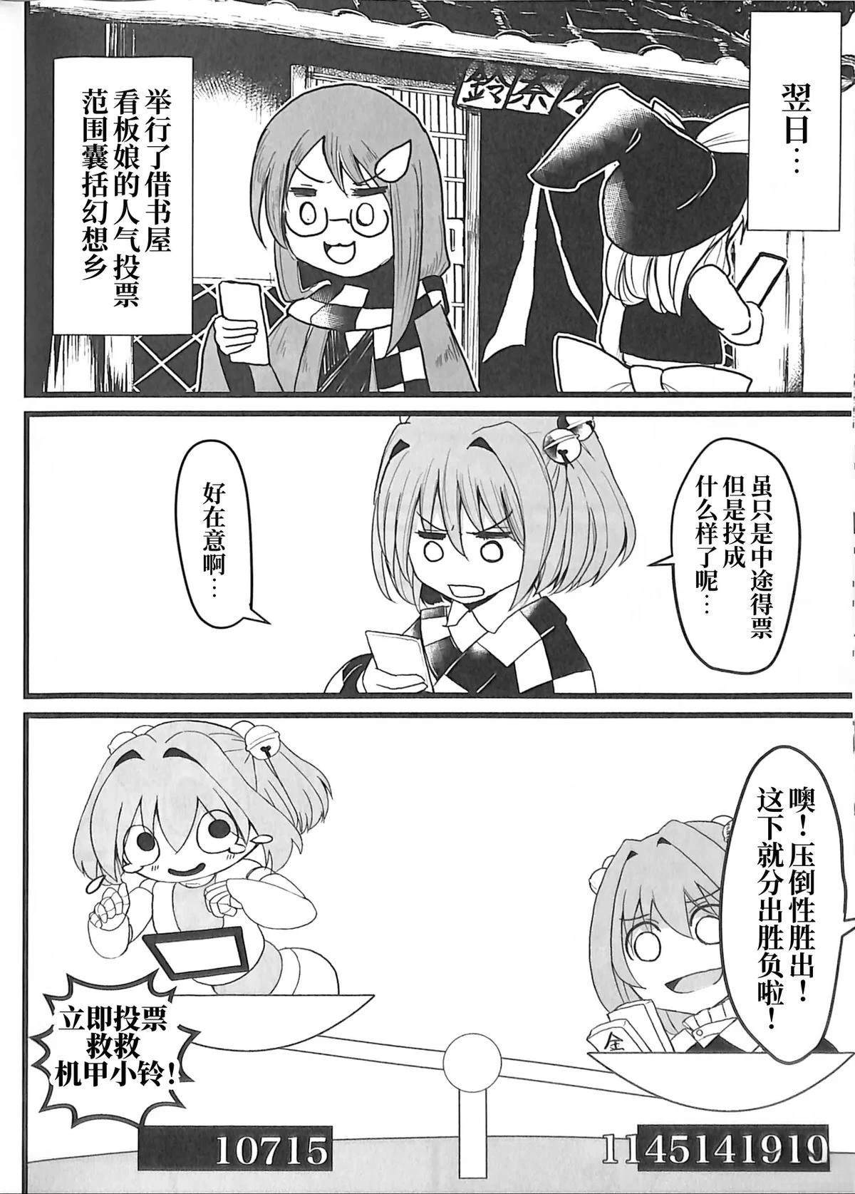 第1卷74