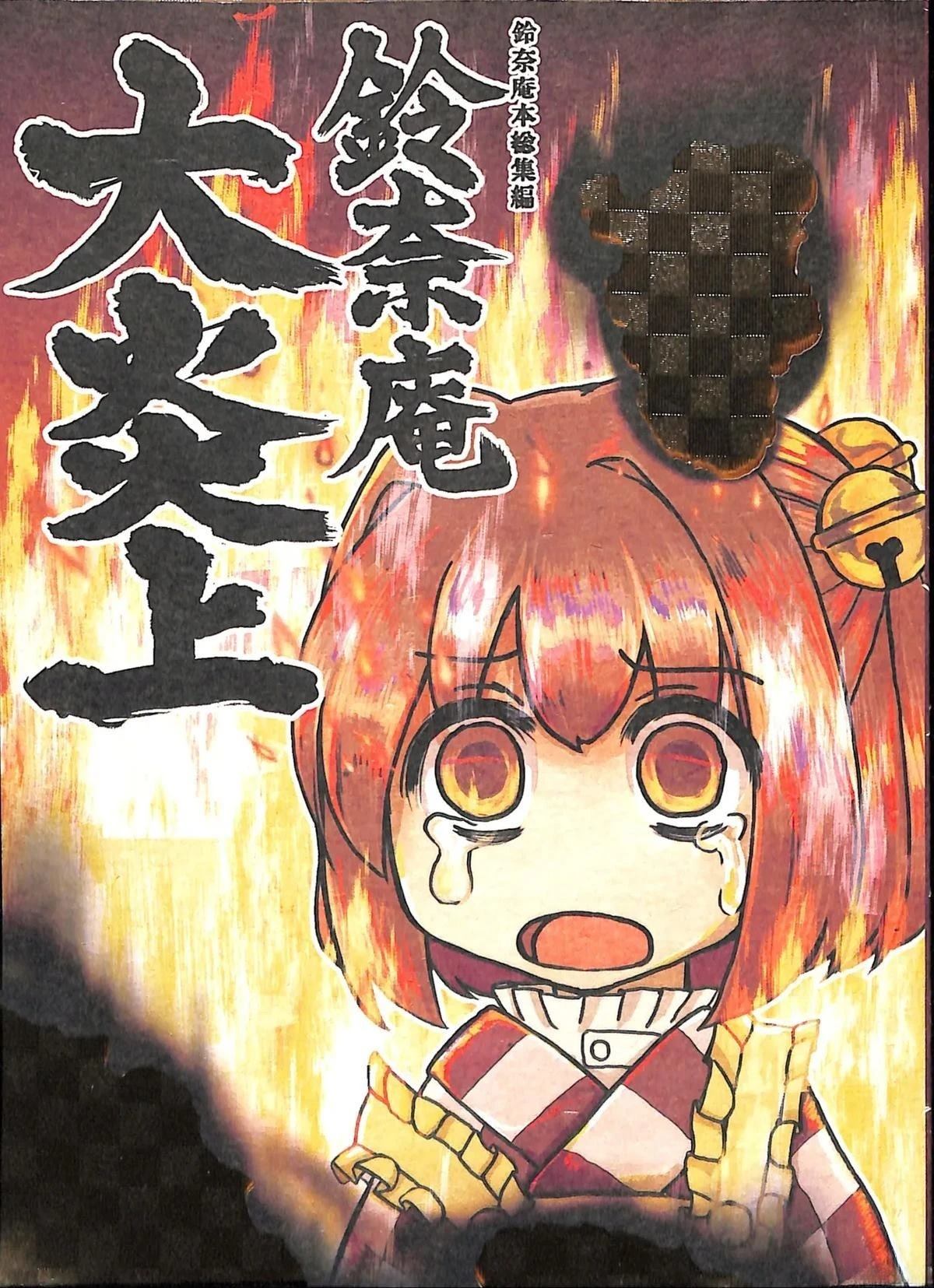 第1卷0
