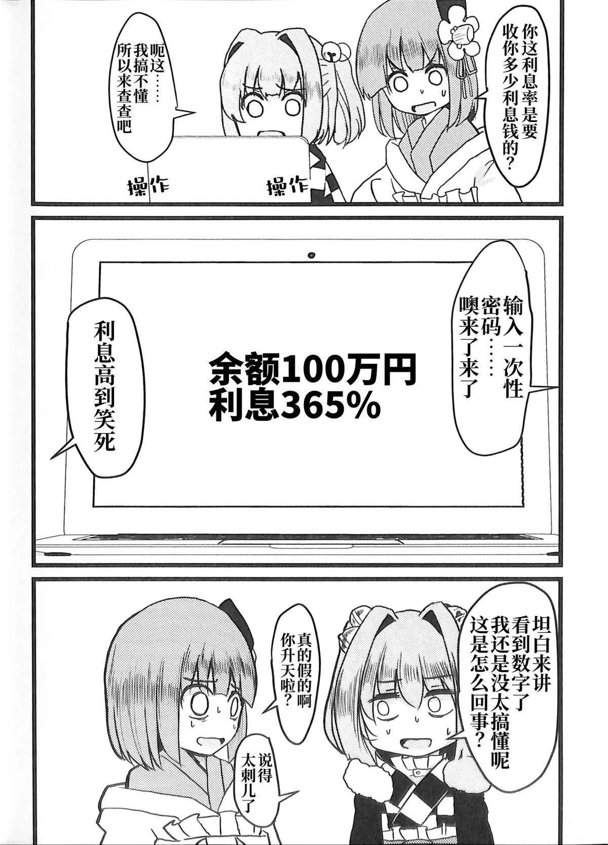 第1卷152