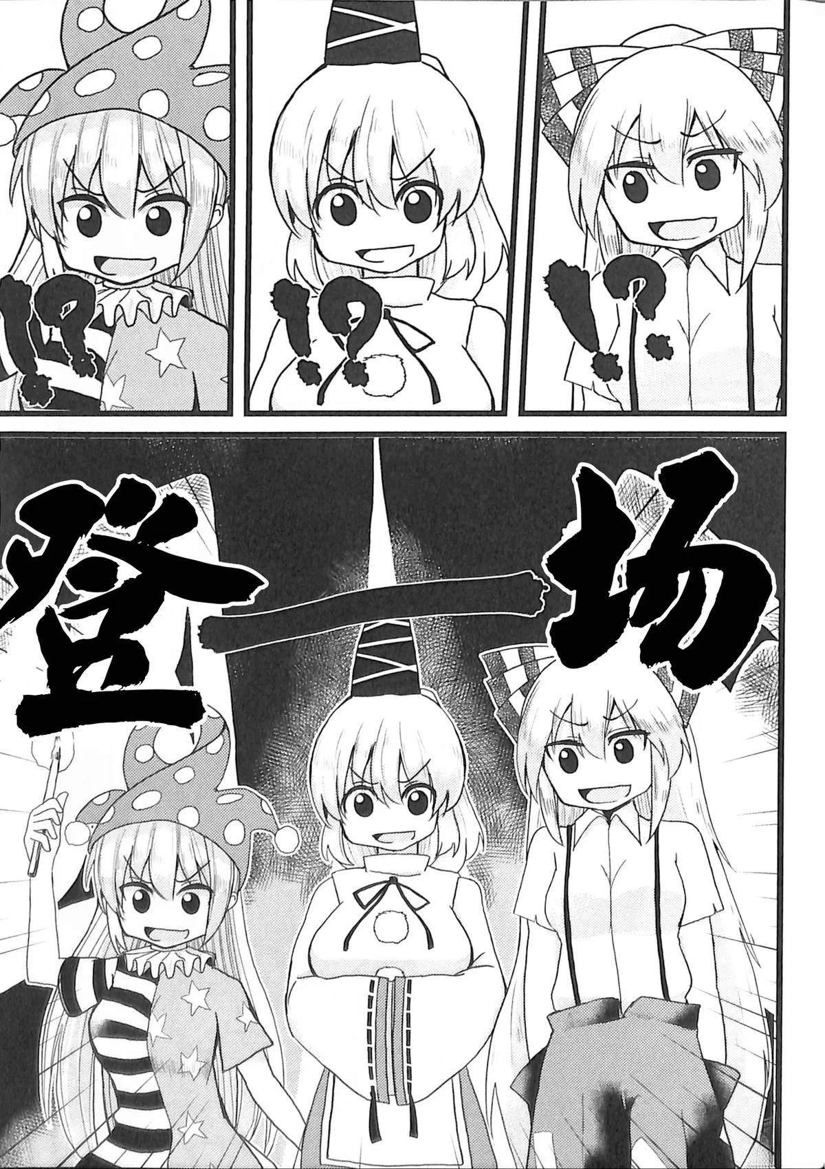 第1卷143