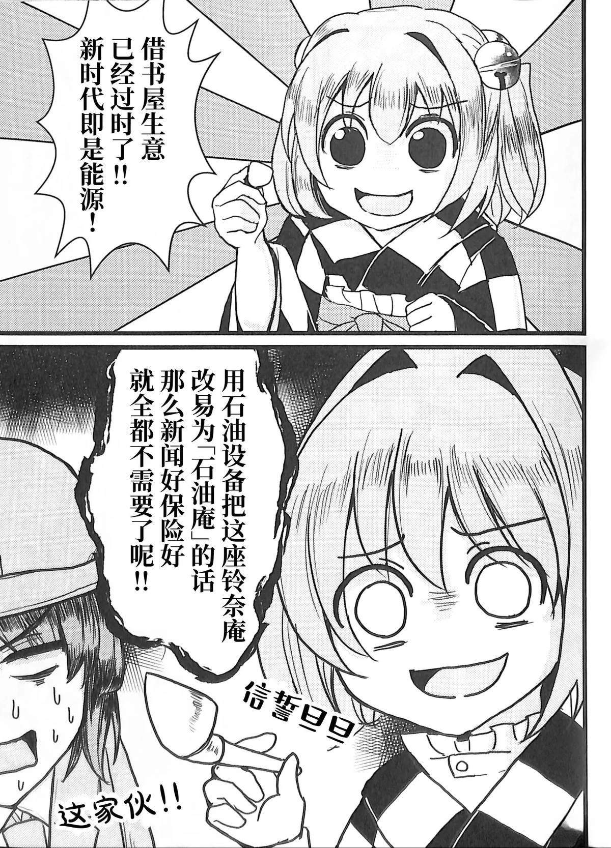 第1卷43