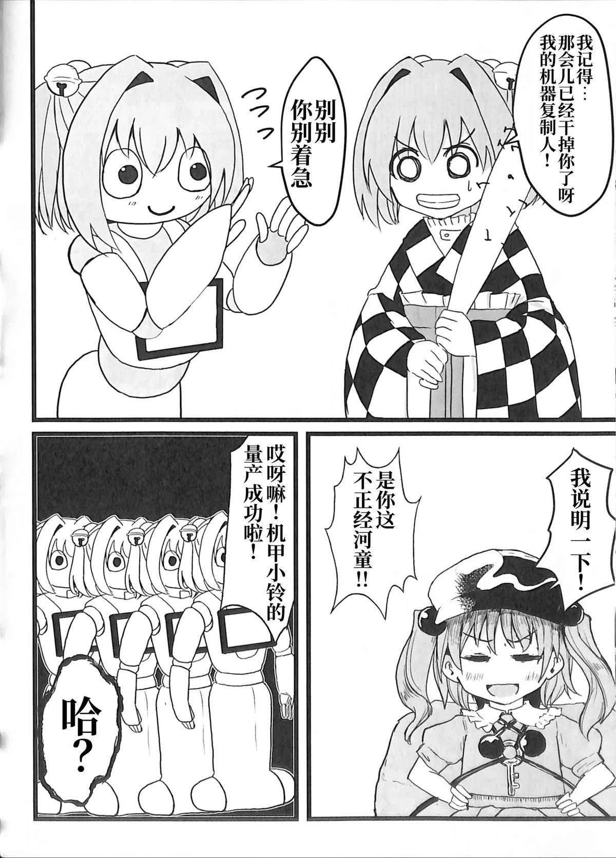 第1卷72