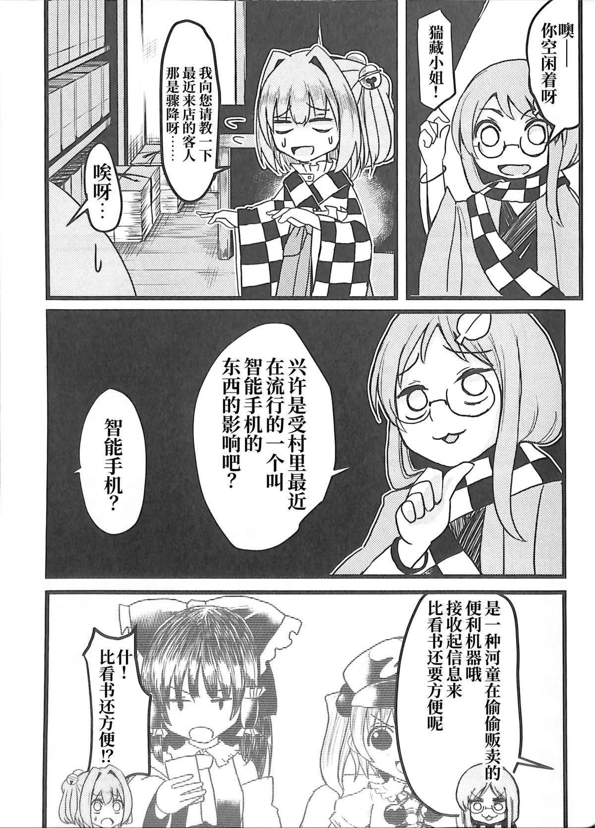 第1卷105
