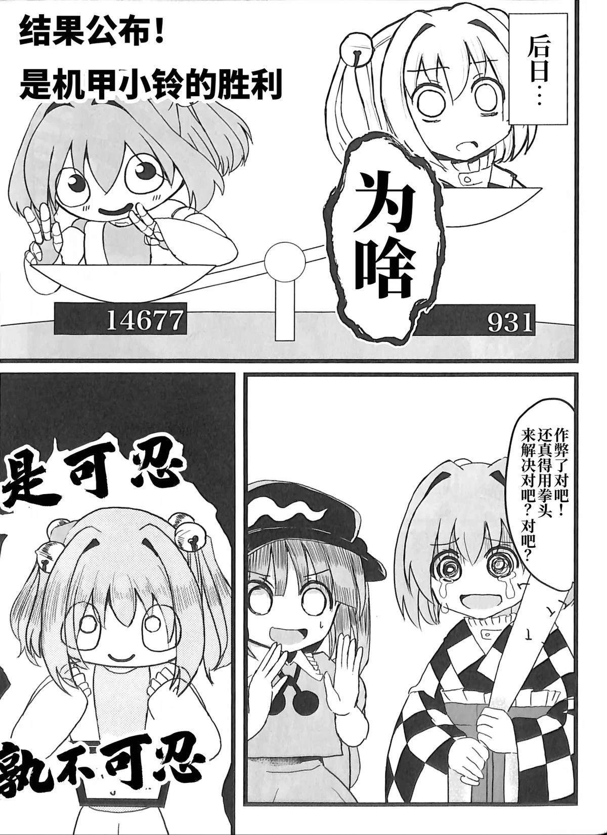 第1卷75