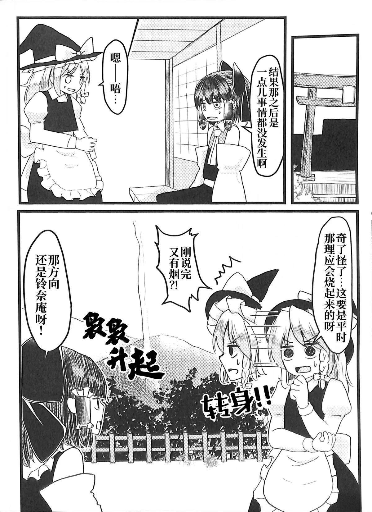 第1卷86