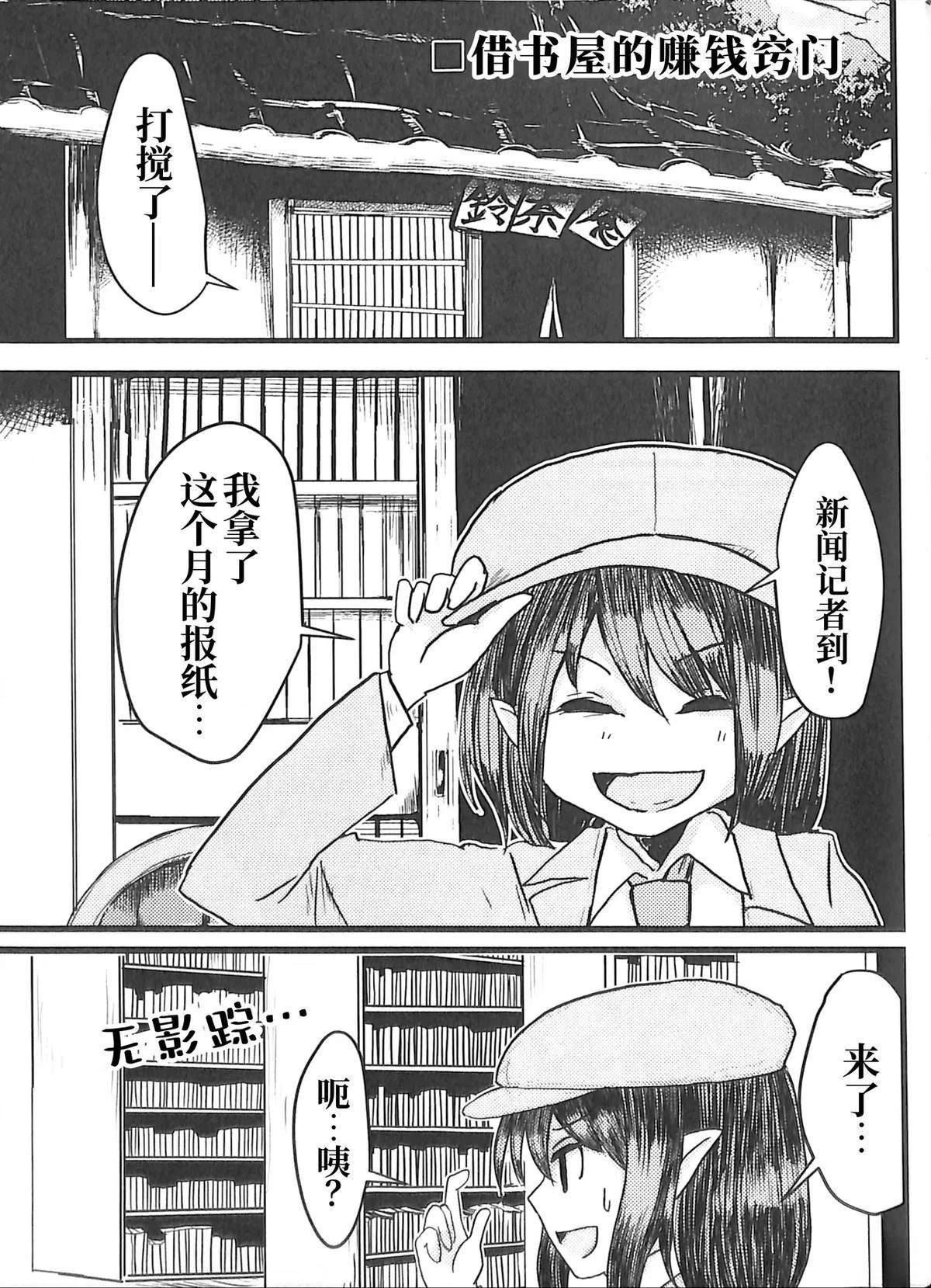 第1卷31