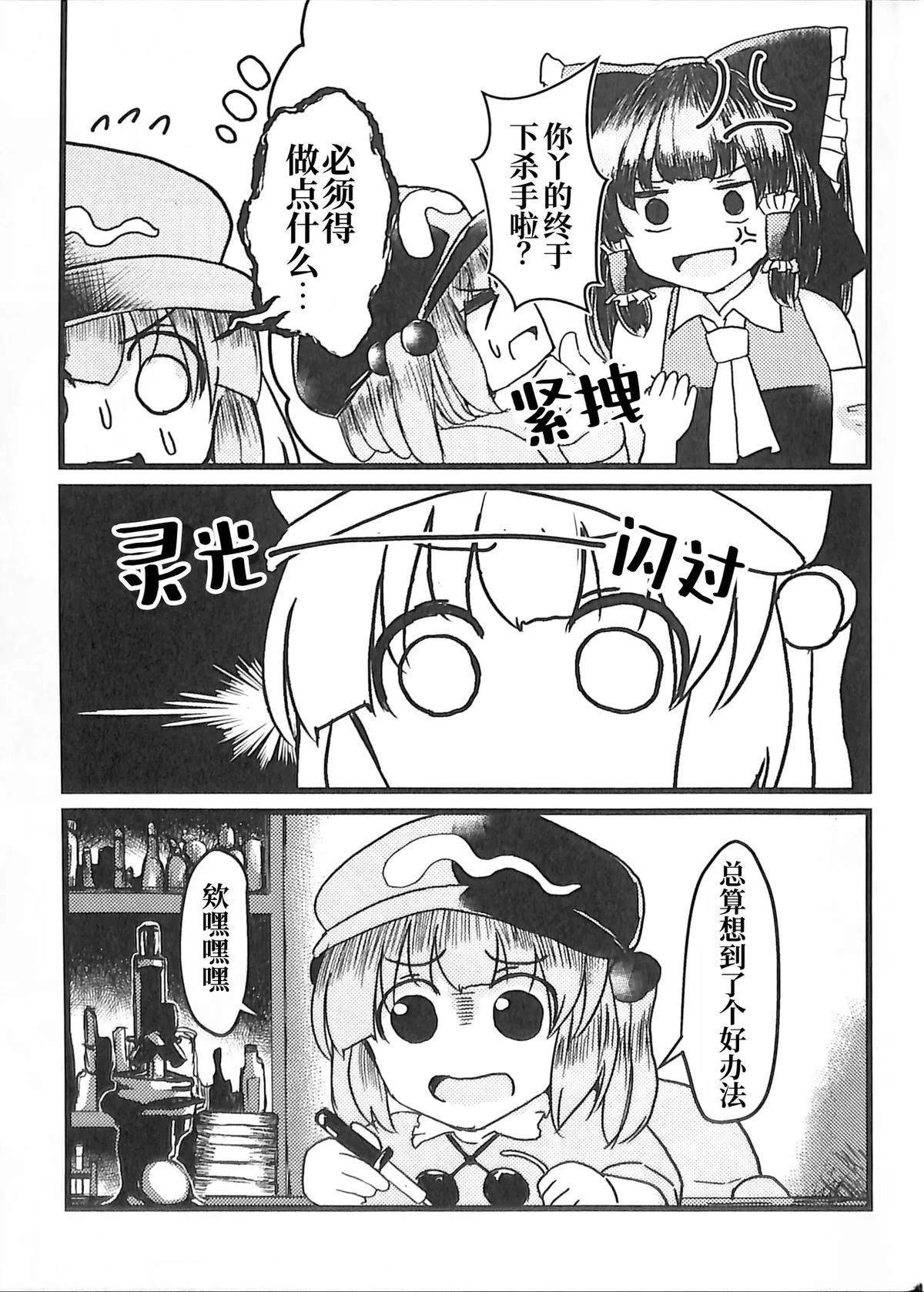 第1卷53