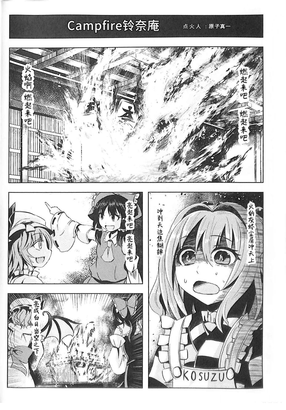 第1卷17