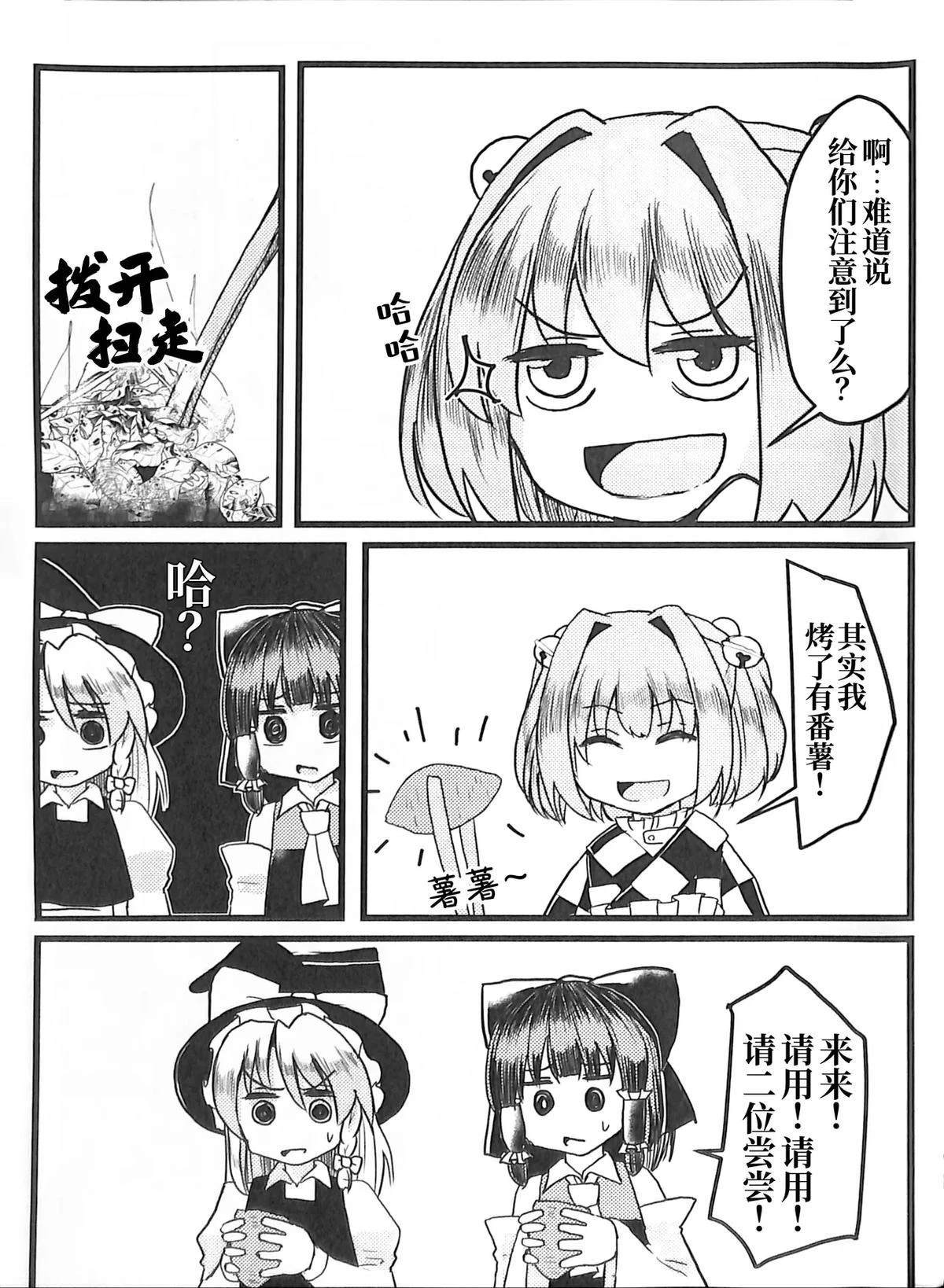 第1卷85