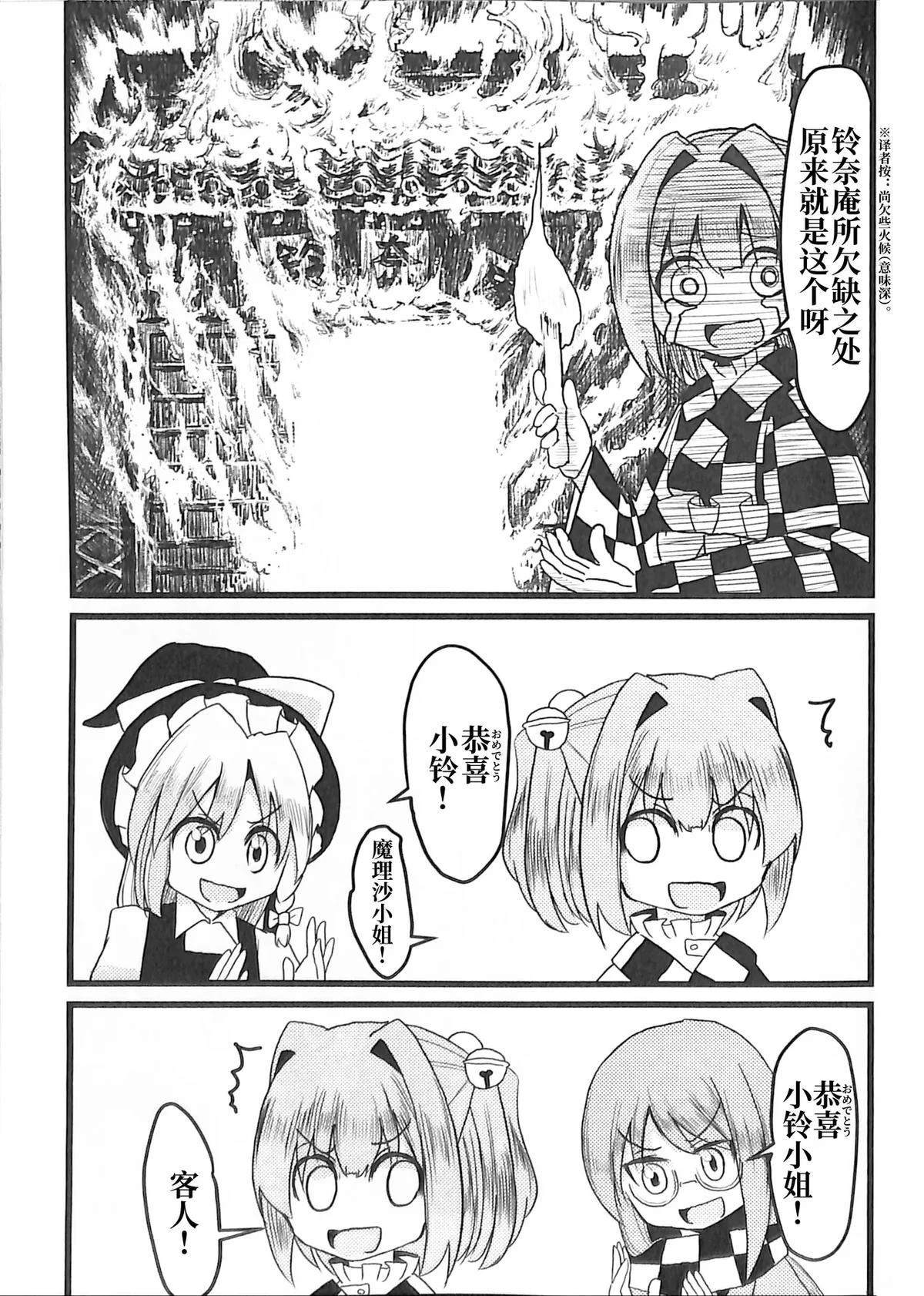 第1卷101