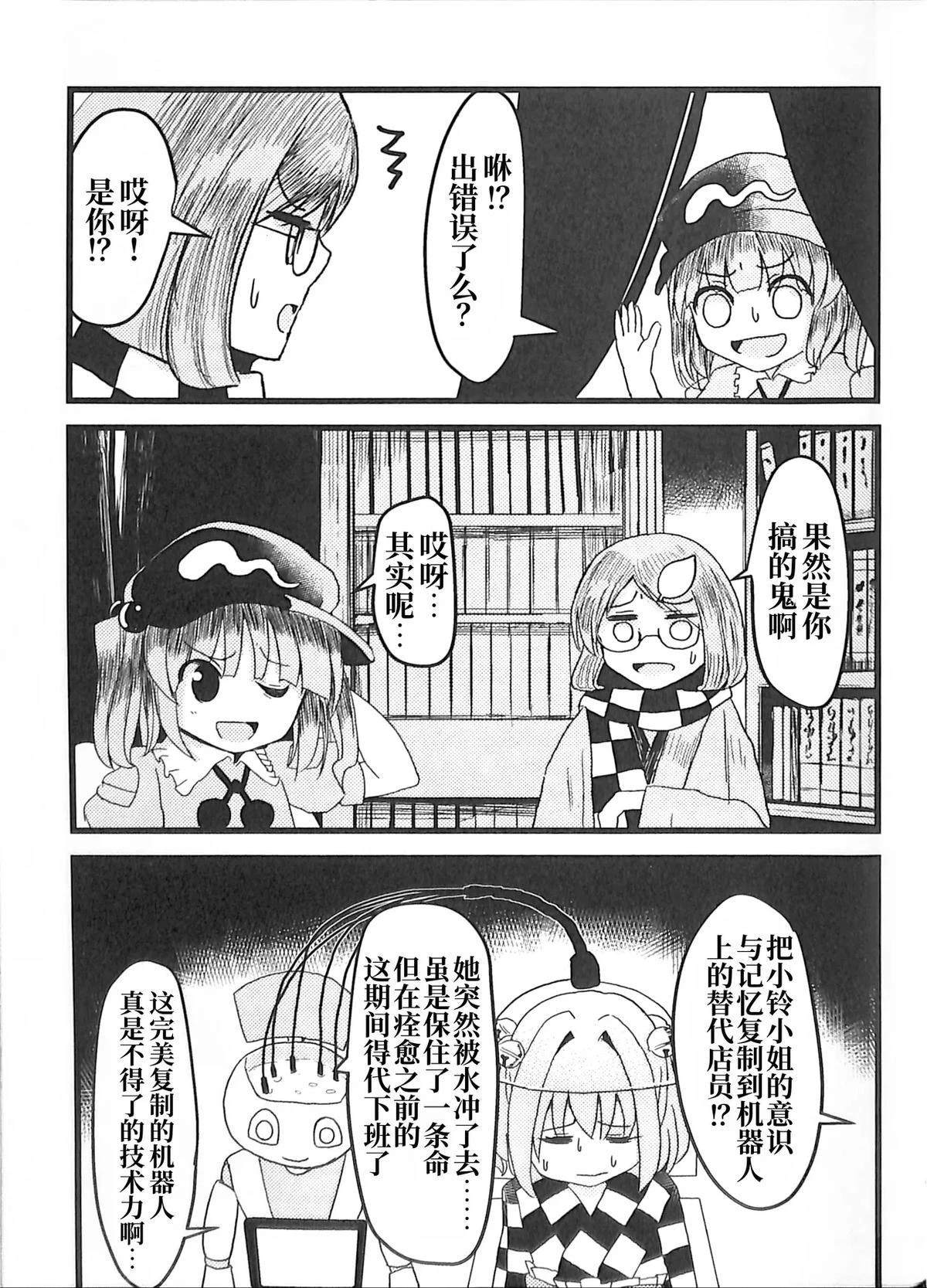 第1卷59