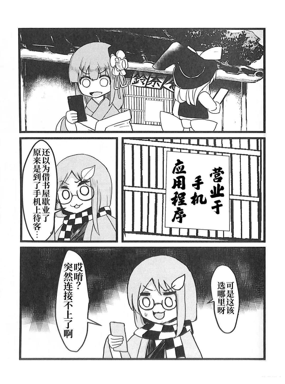 第1卷113