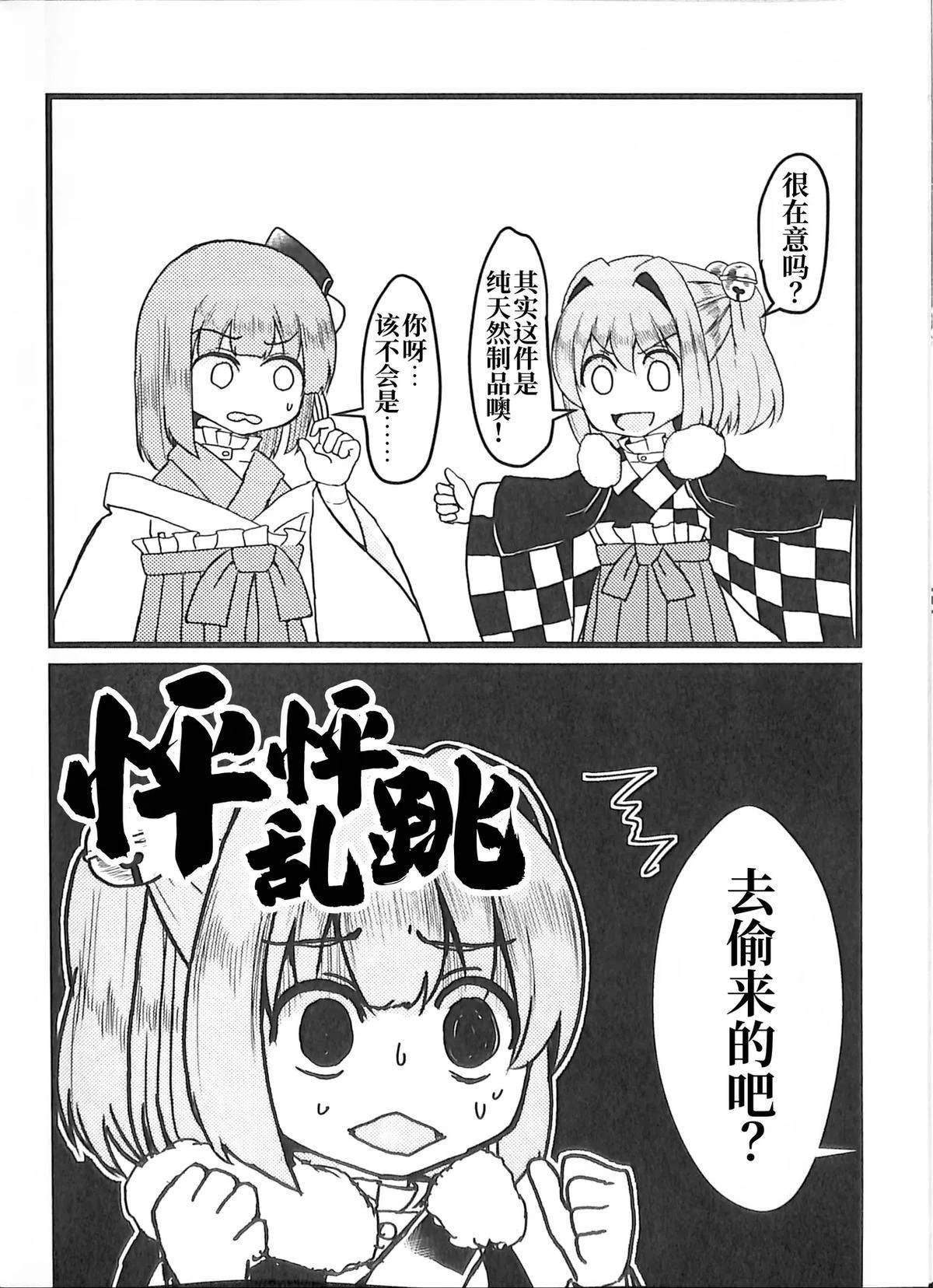 第1卷148
