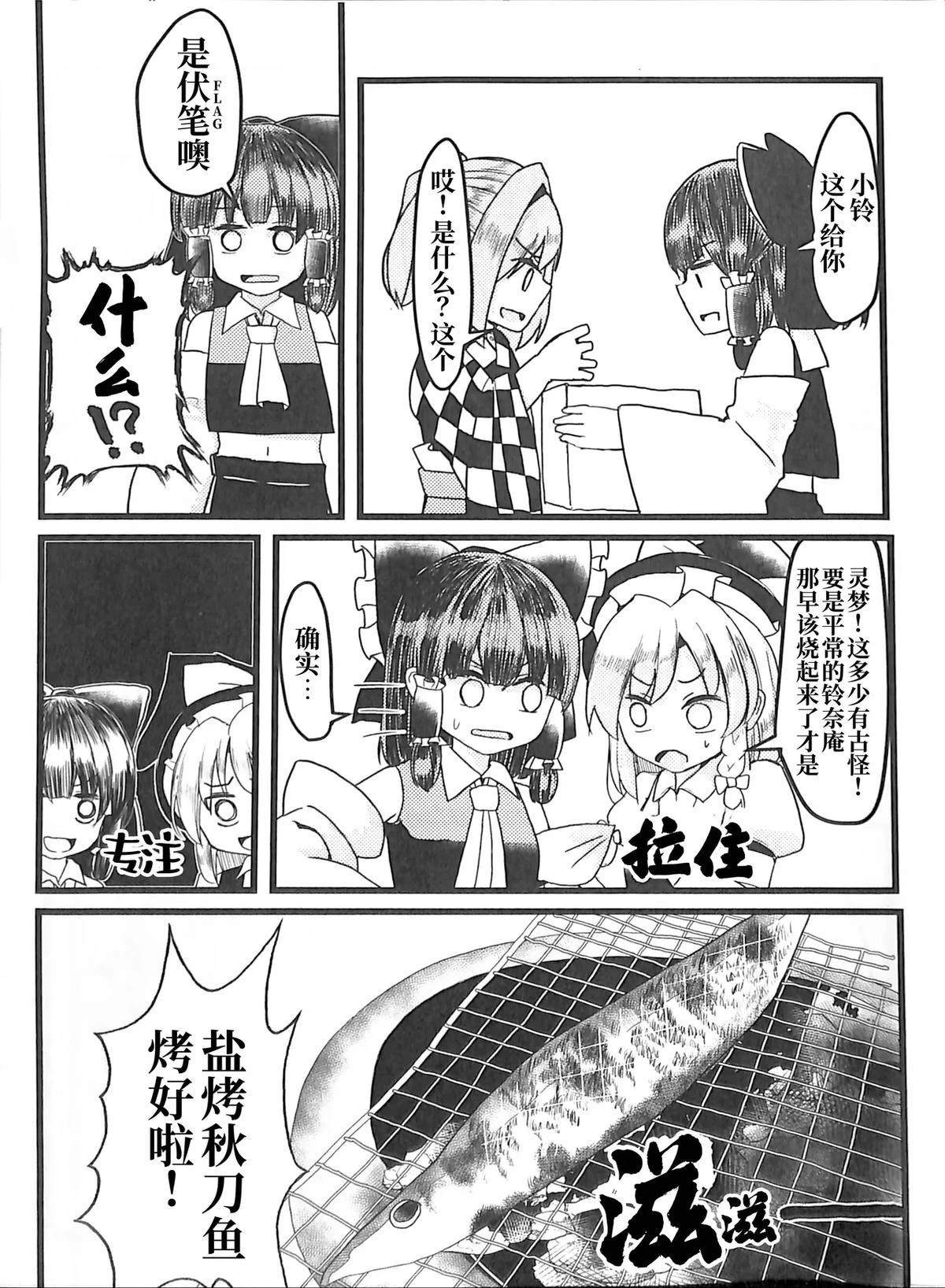 第1卷89