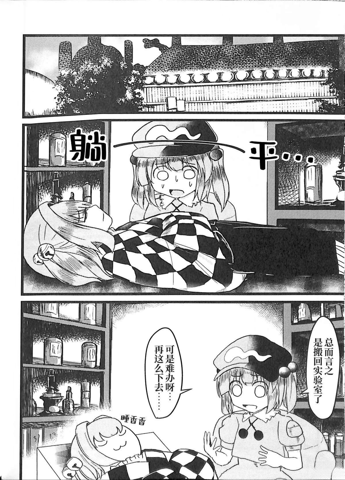 第1卷52