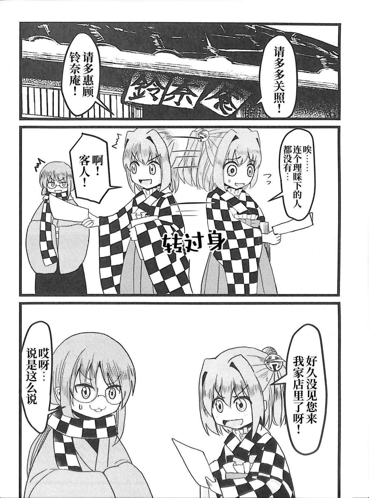 第1卷96