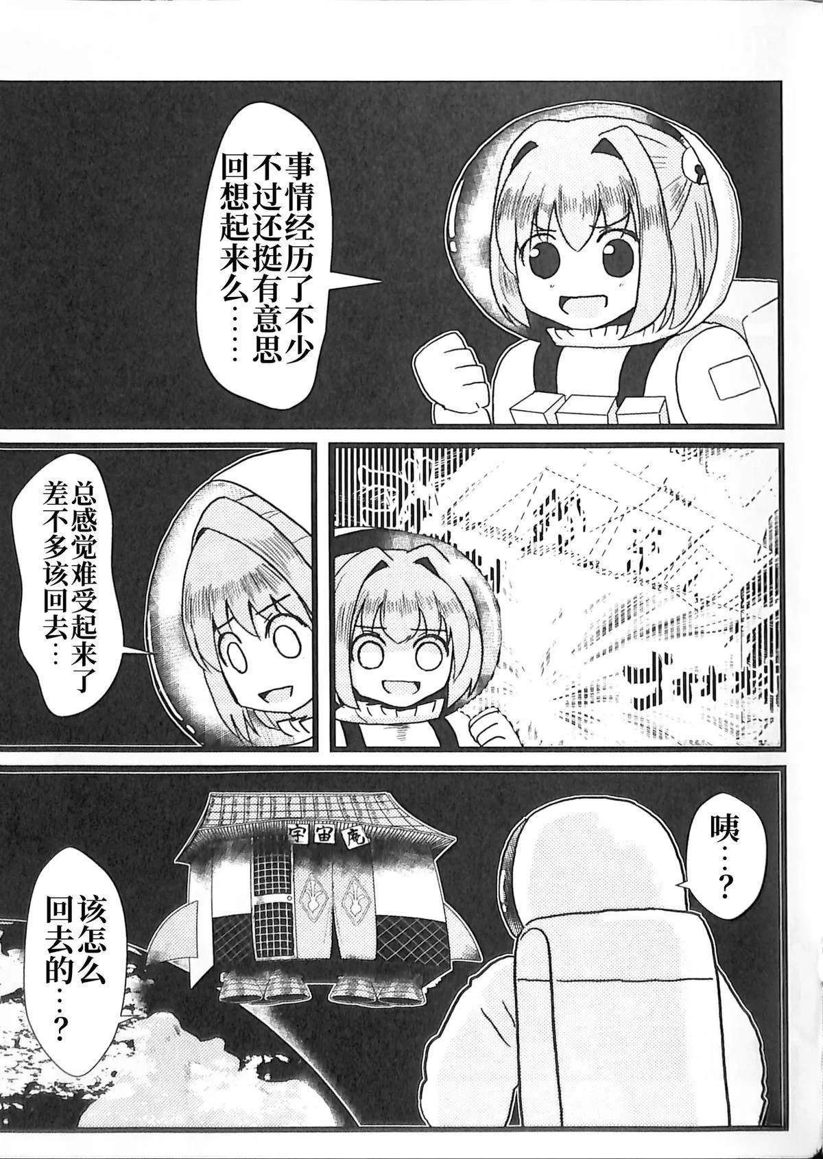 第1卷69