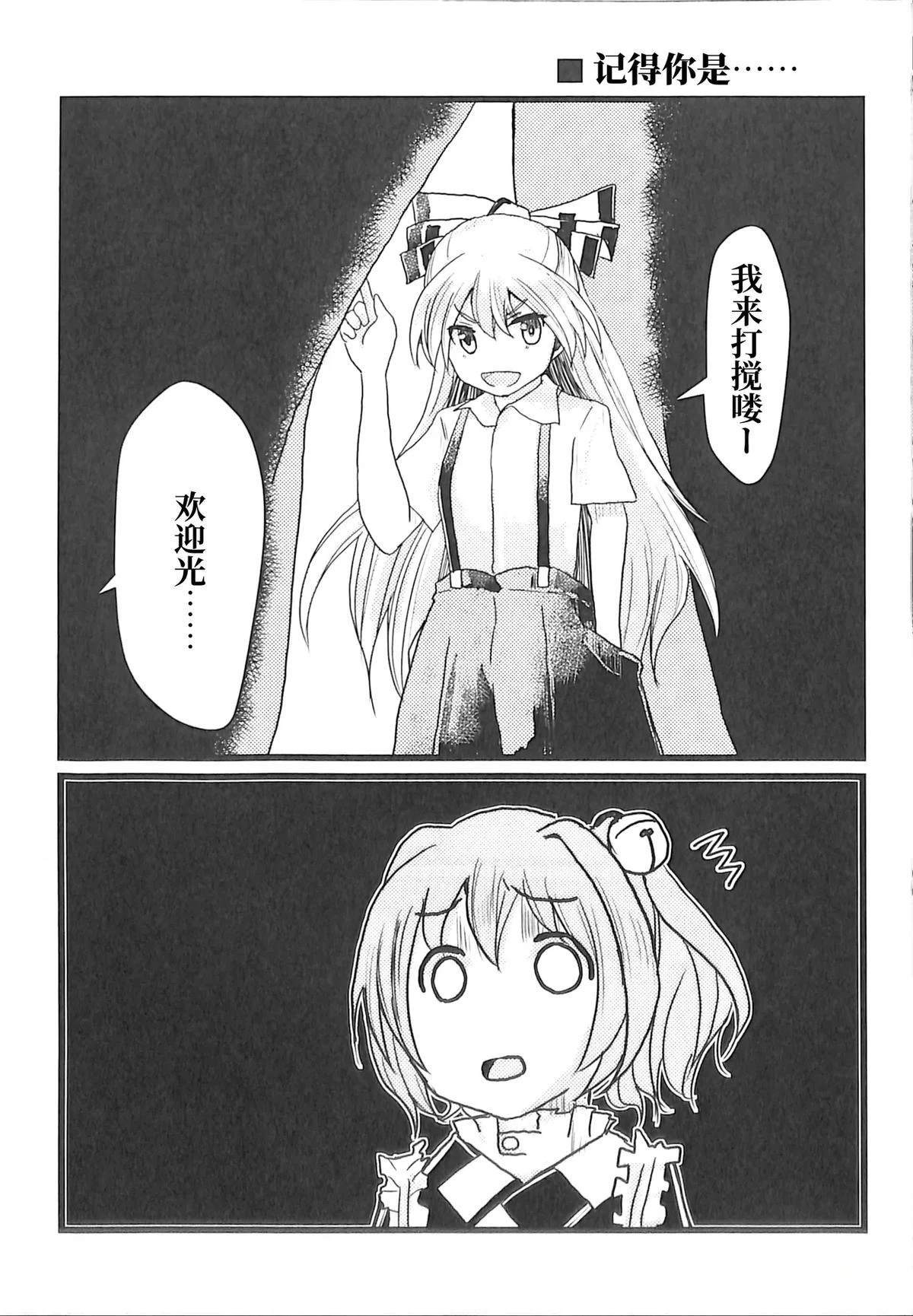 第1卷8