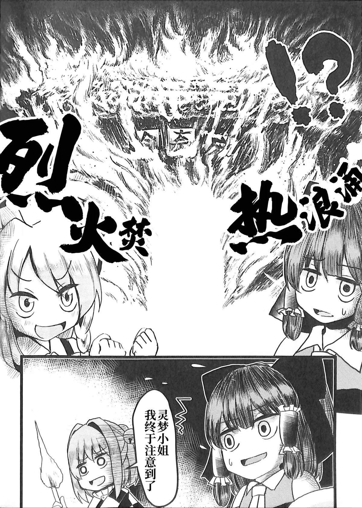 第1卷100