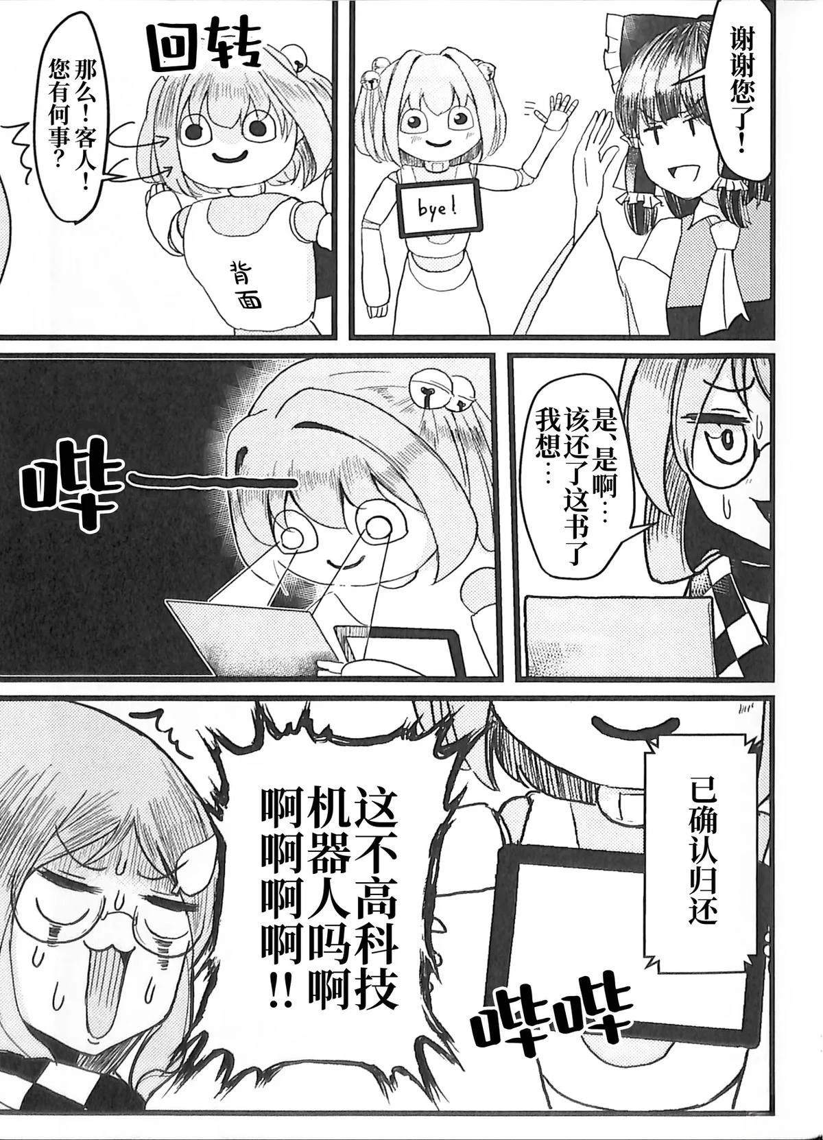 第1卷57