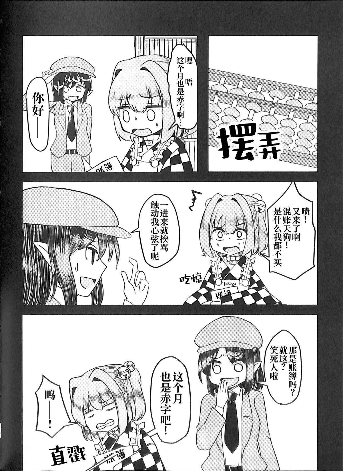 第1卷150