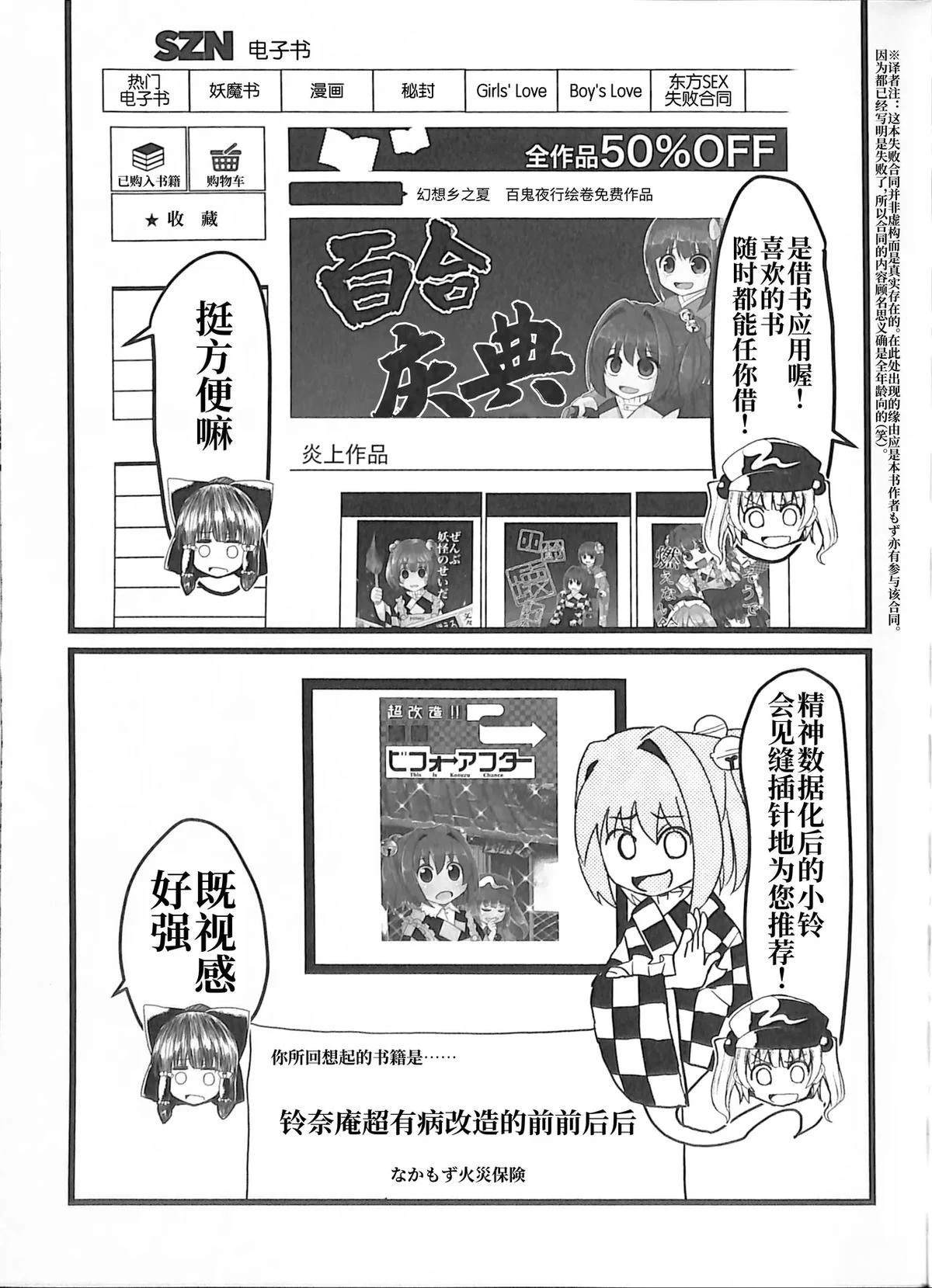 第1卷111