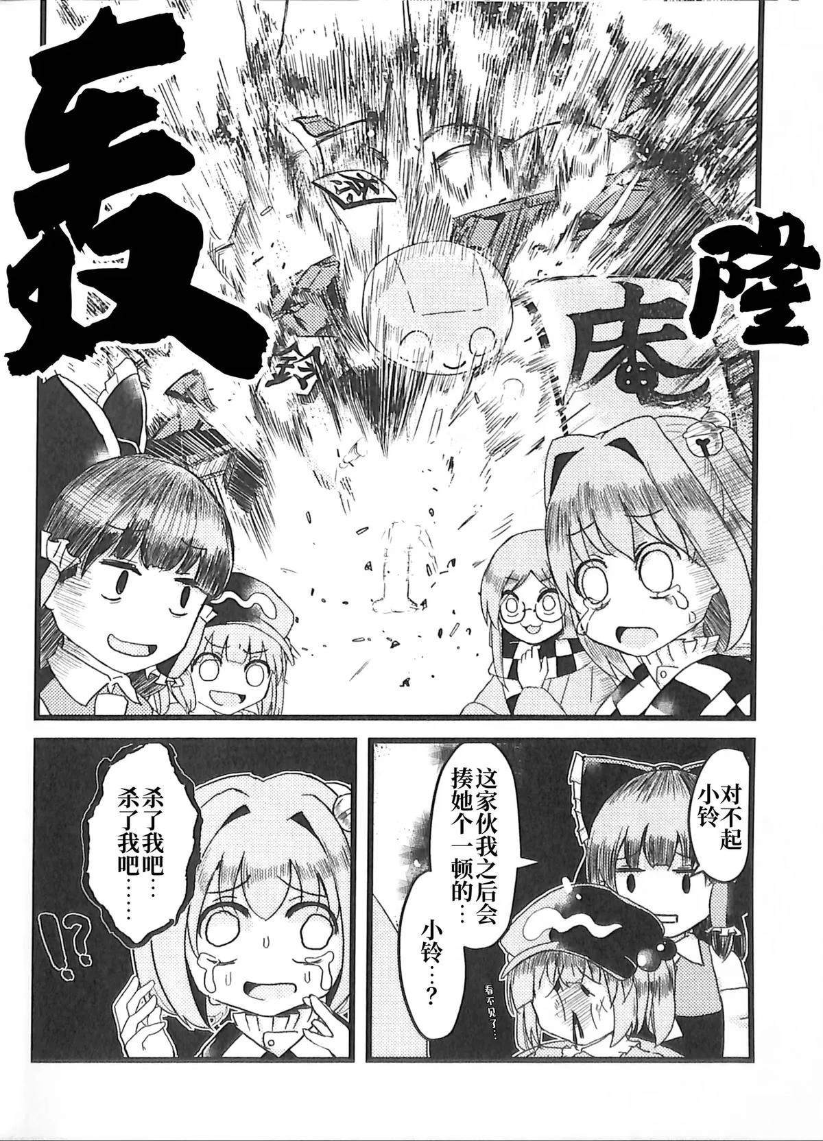 第1卷64