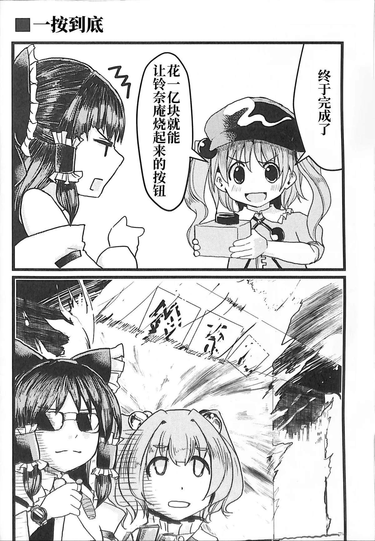第1卷5