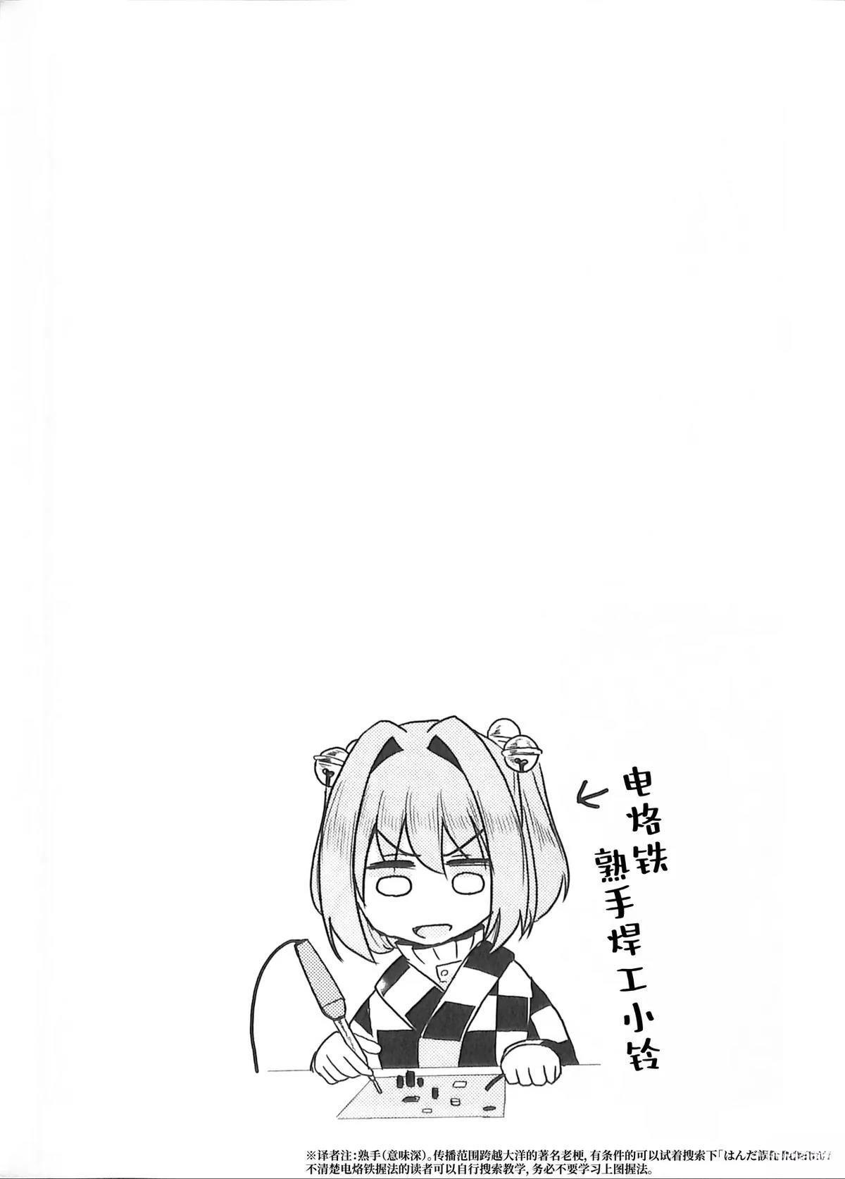 第1卷98