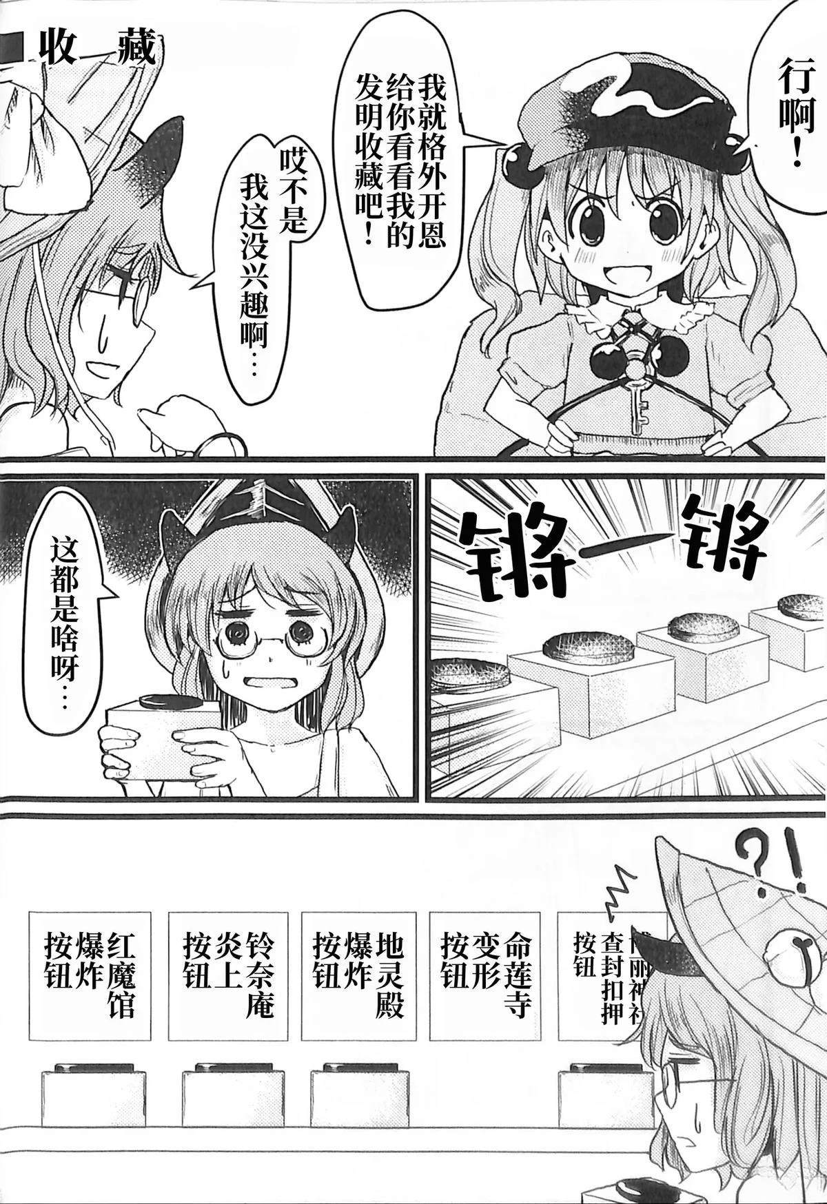 第1卷7