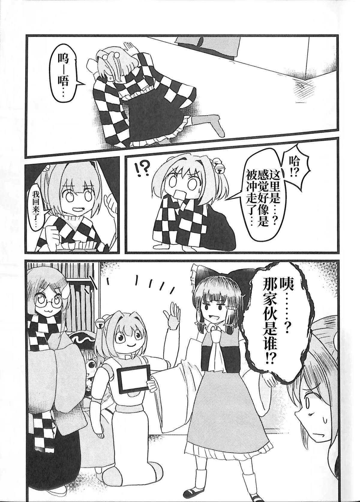 第1卷61
