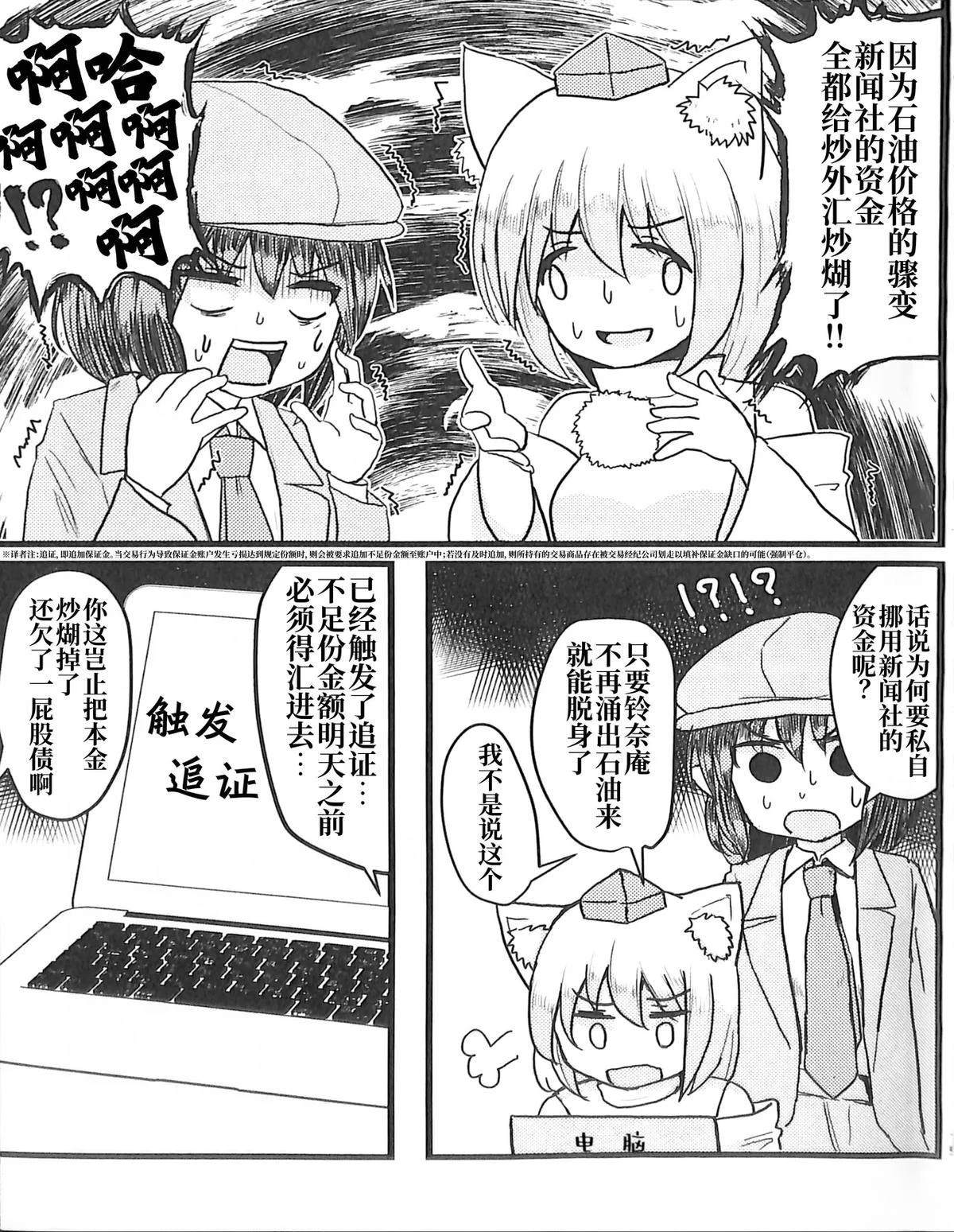 第1卷39