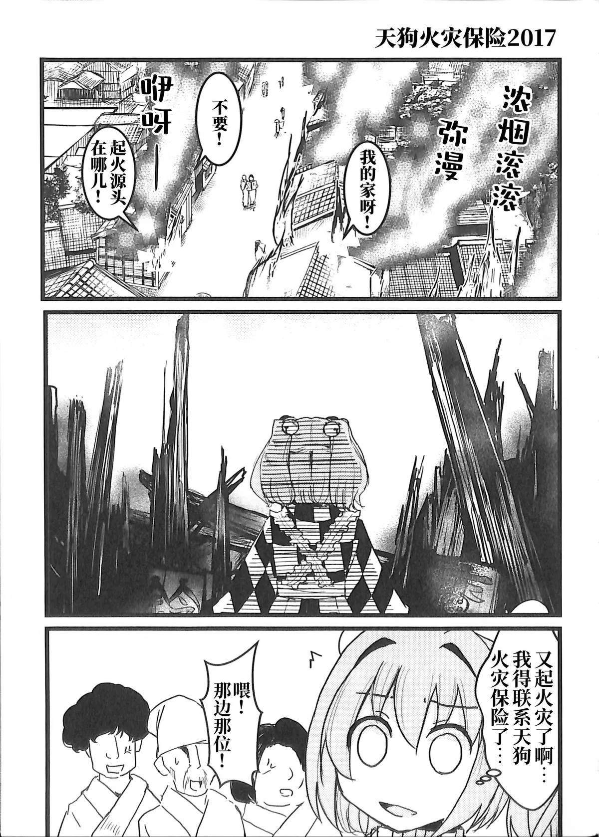 第1卷27