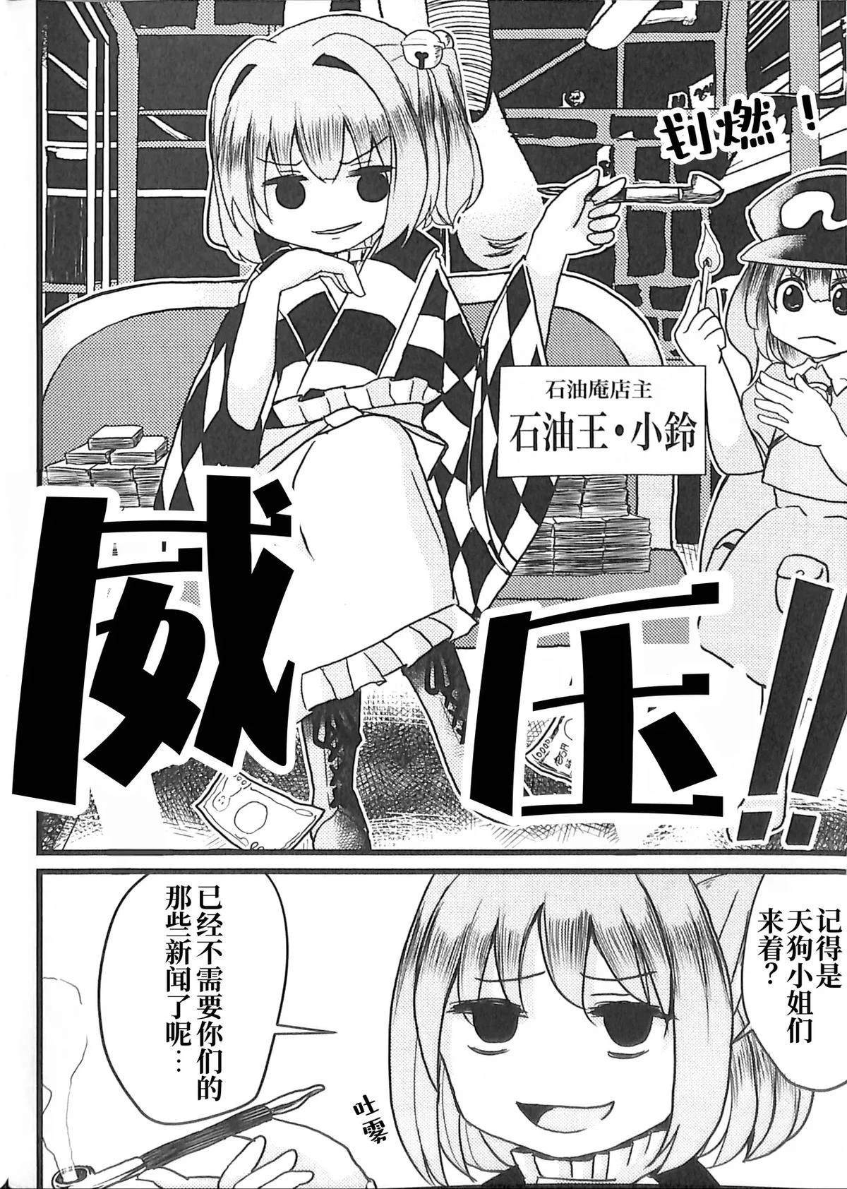 第1卷42