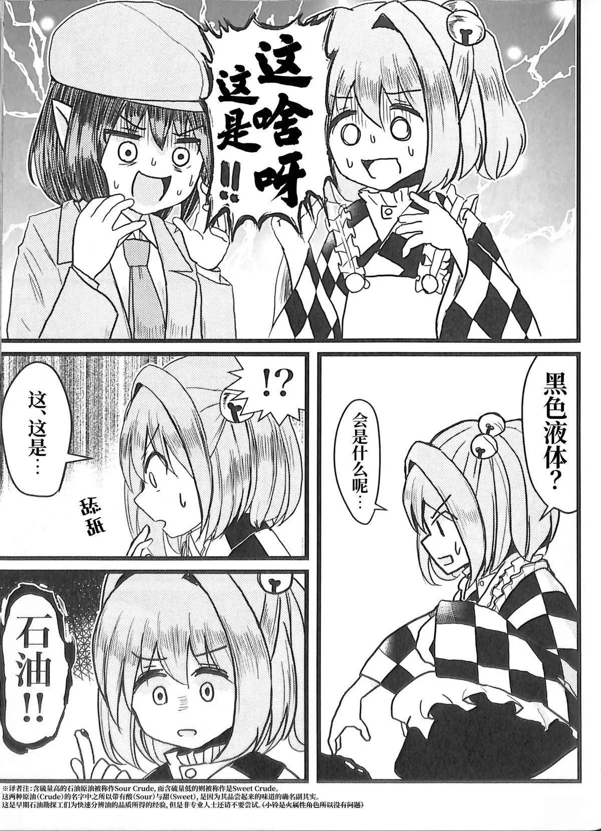 第1卷37