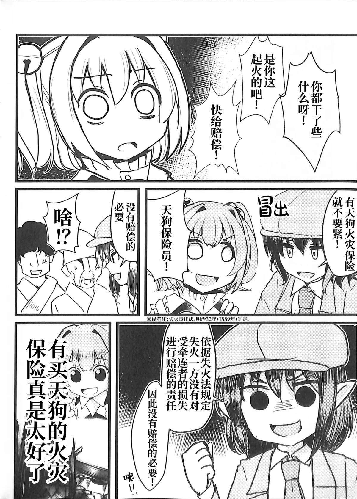 第1卷28
