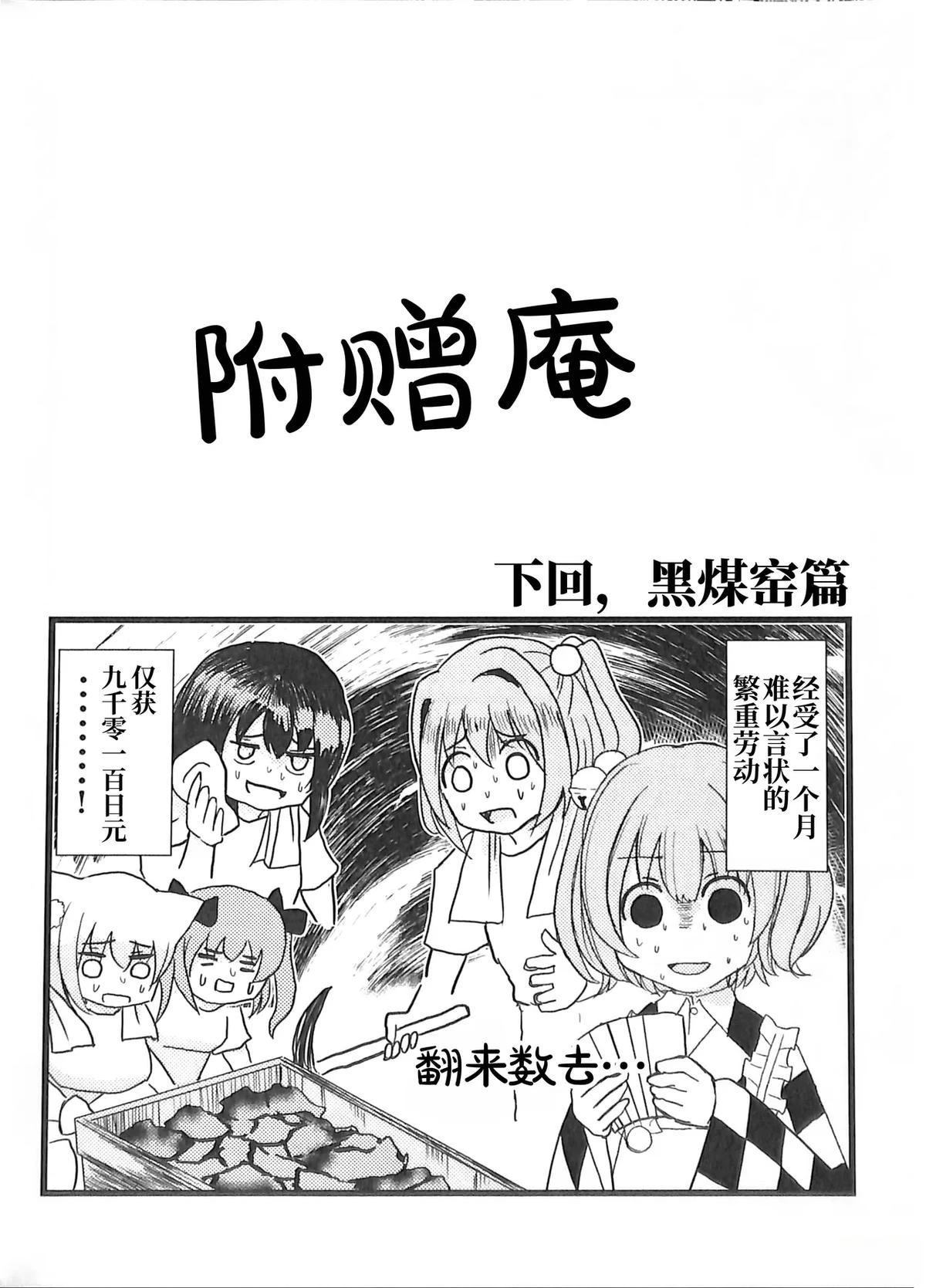 第1卷48