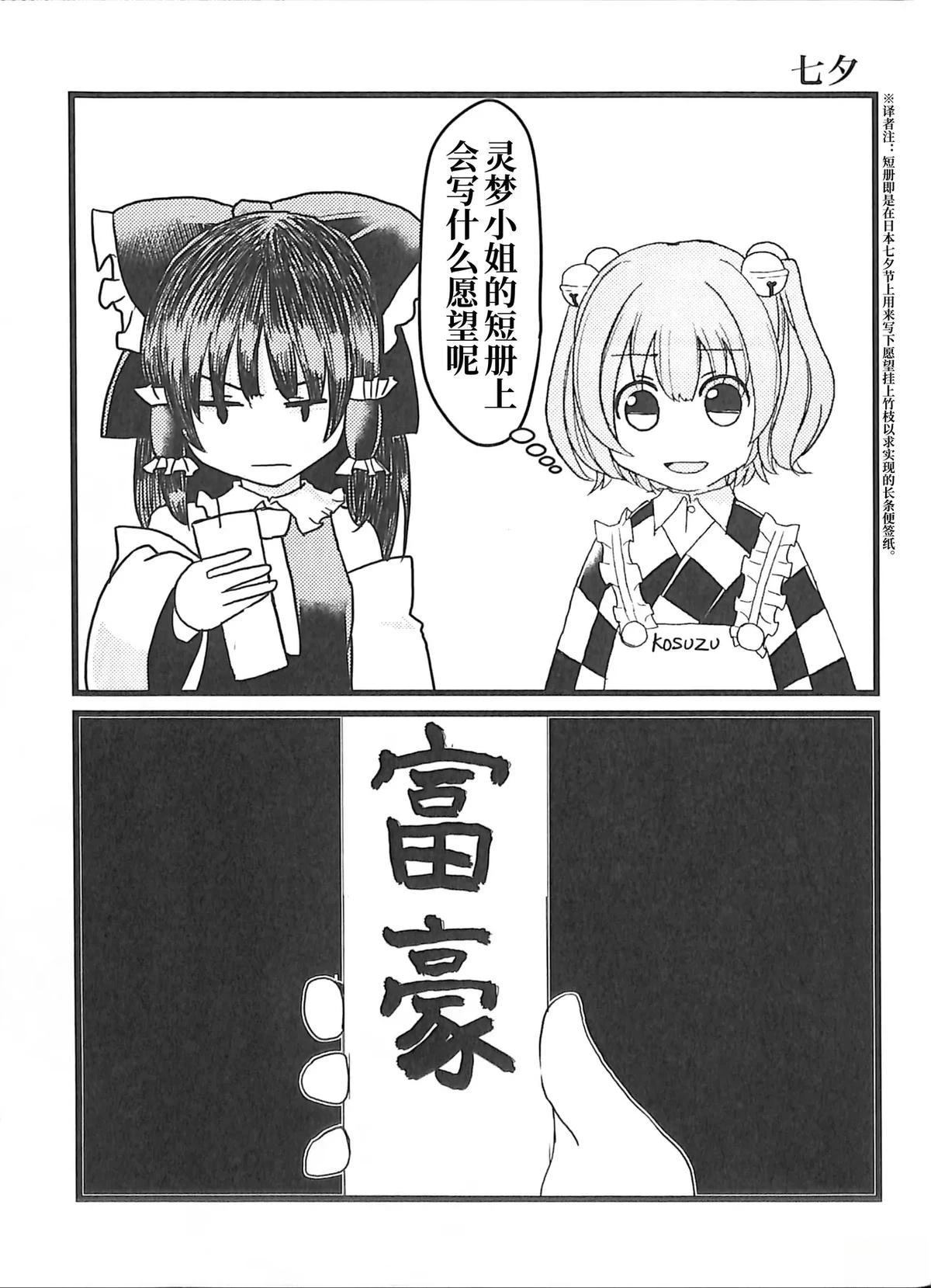 第1卷29
