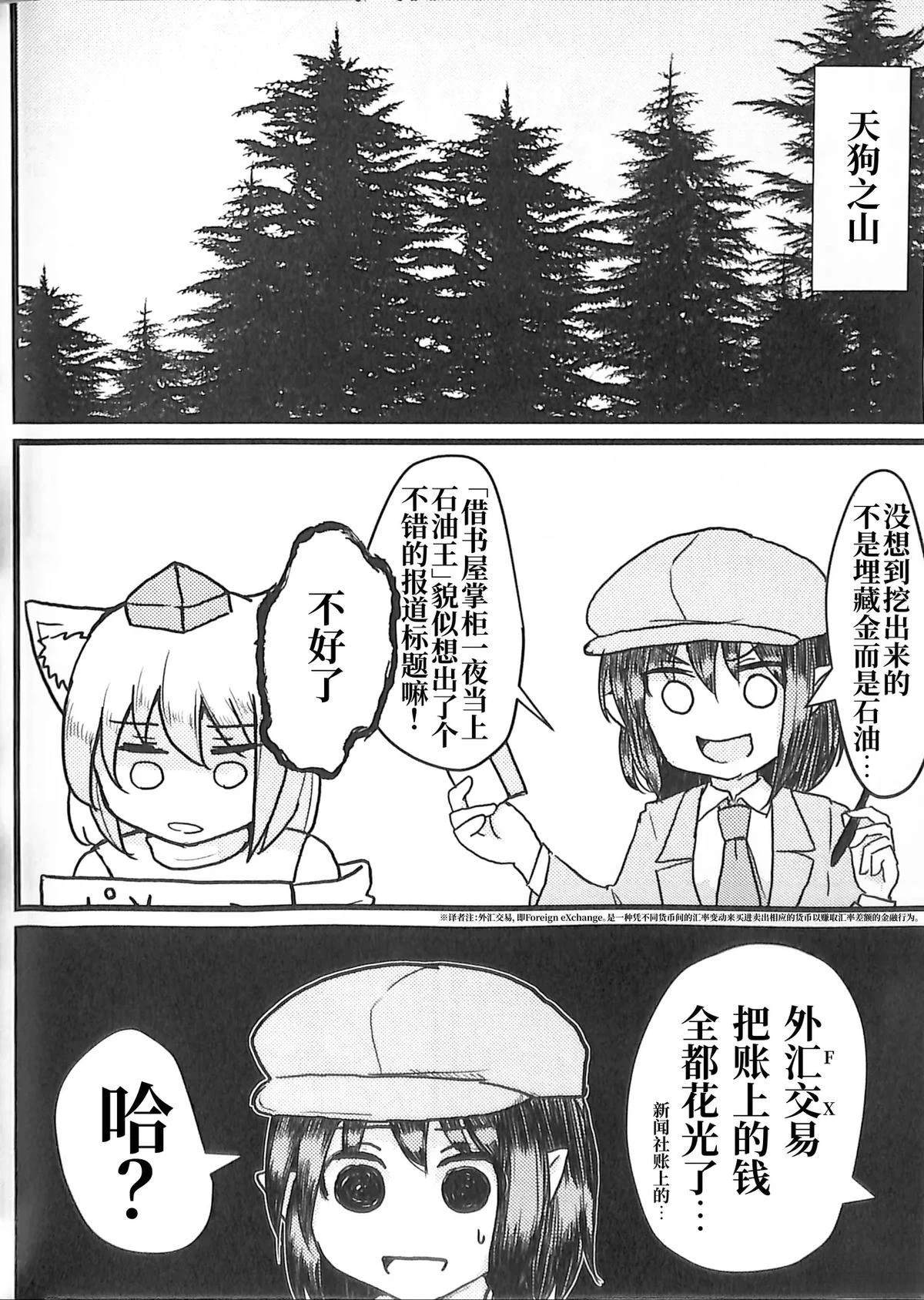 第1卷38